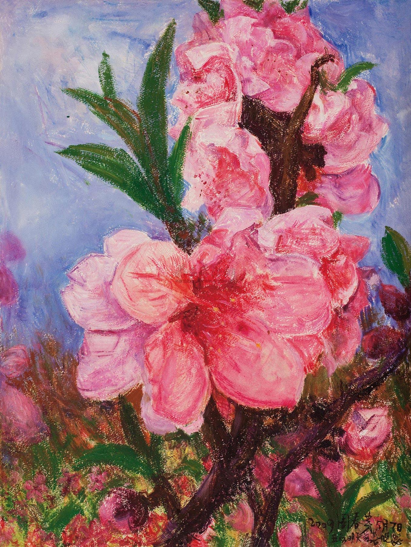 【2009年作 桃花 丙烯 纸本】拍卖品_图片_价格_鉴赏_油画_雅昌艺术品