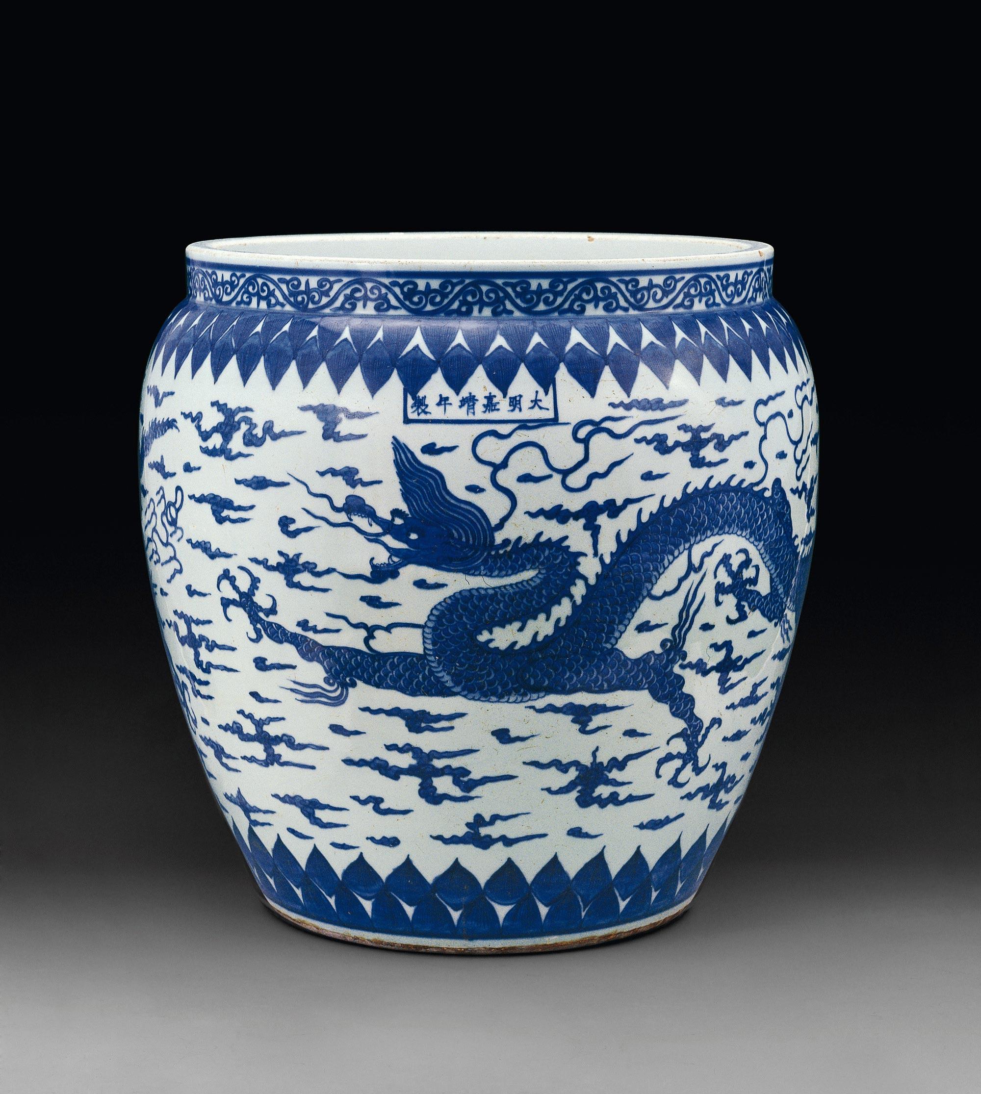 *2676 明嘉靖 青花云龙纹大缸