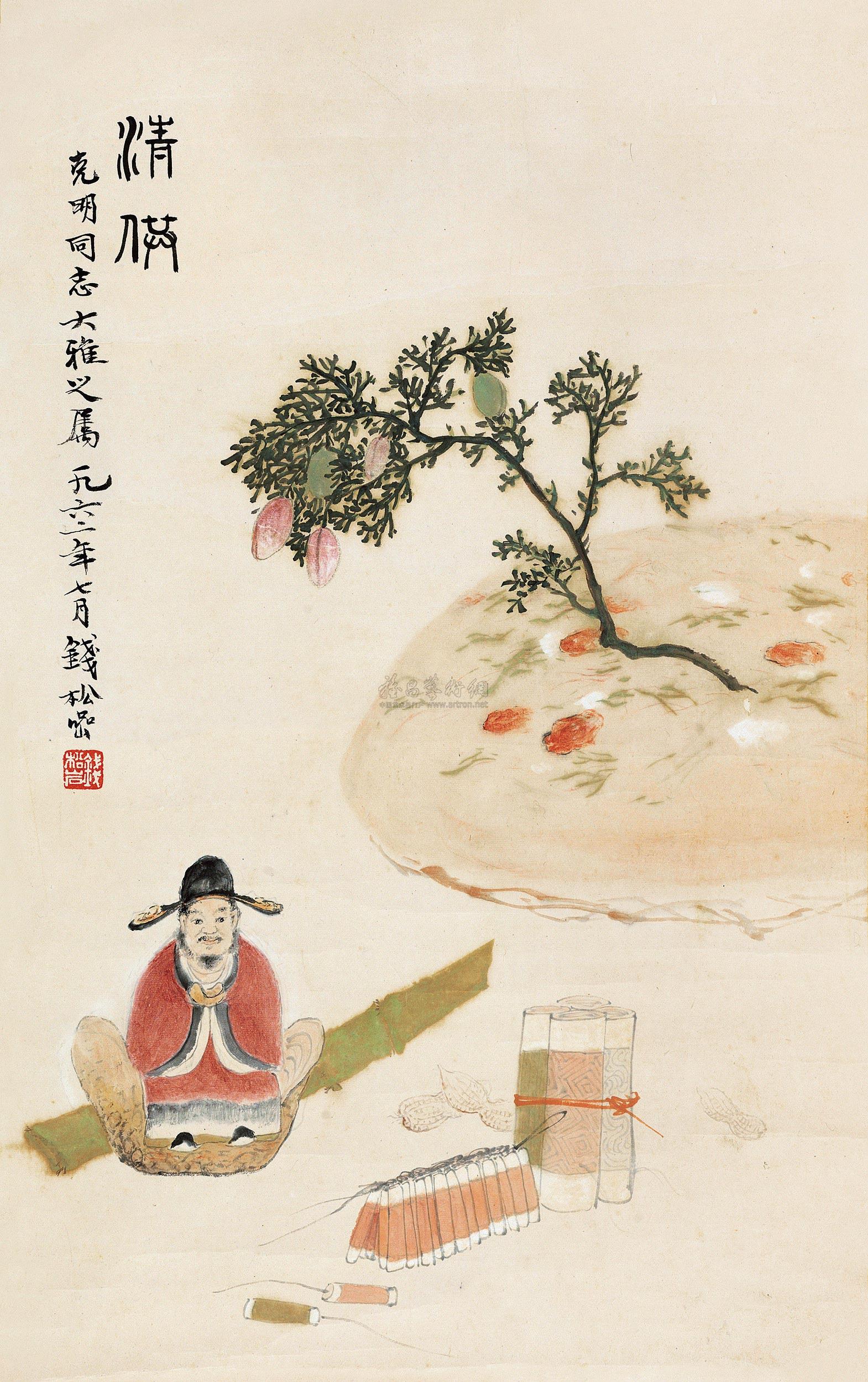 【1962年作 清供图 镜片 设色纸本】拍卖品_图片