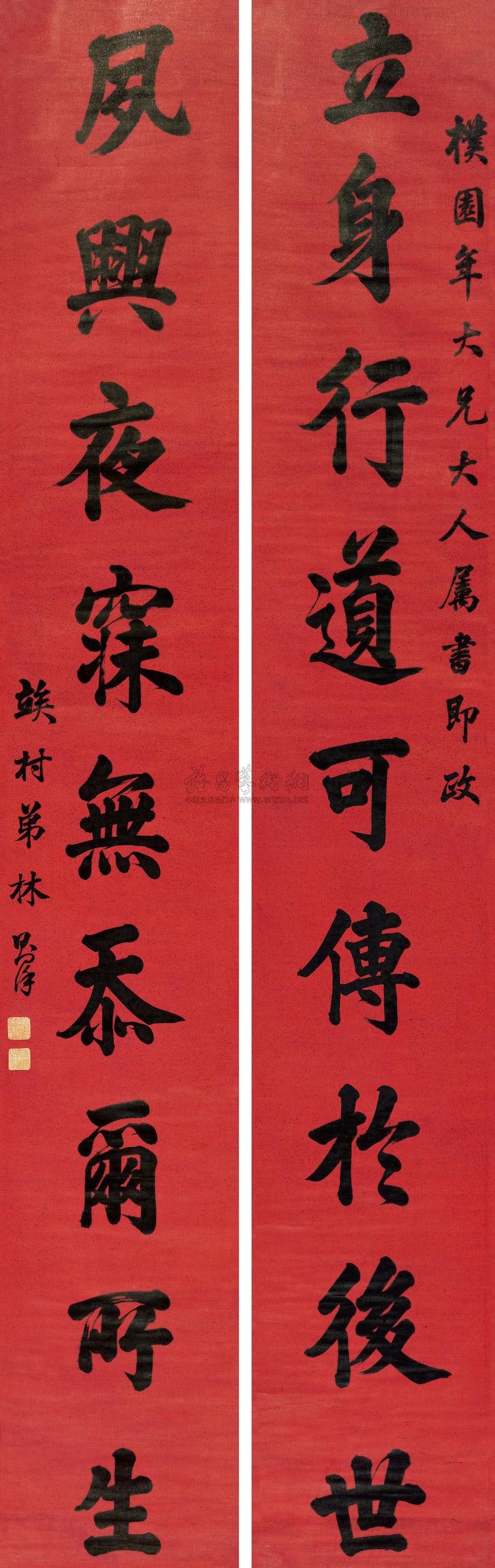拍卖首页 上海宝龙拍卖有限公司 2012年春季艺术品拍卖会 中国古代