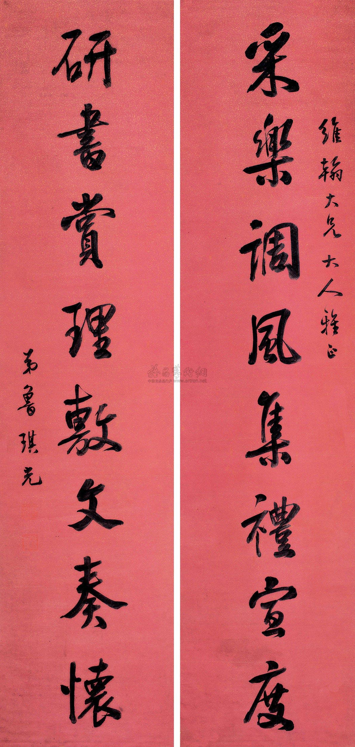 【行书八言 对联 洒金笺本】拍卖品_图片_价格_鉴赏_书法_雅昌艺术品