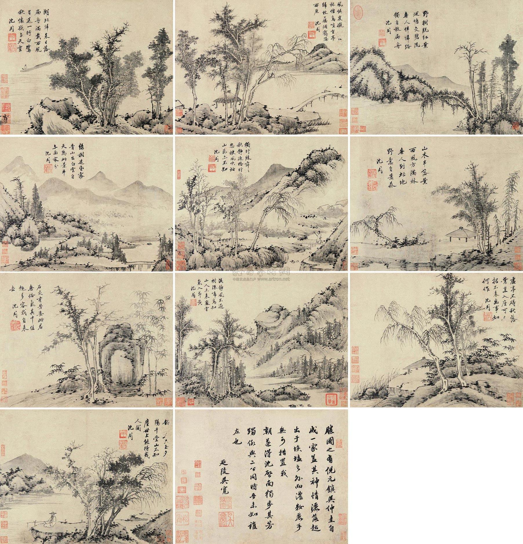 *1869 山水册 册页 纸本