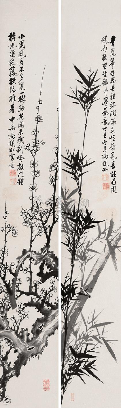 0953 梅花竹 立轴 水墨纸本
