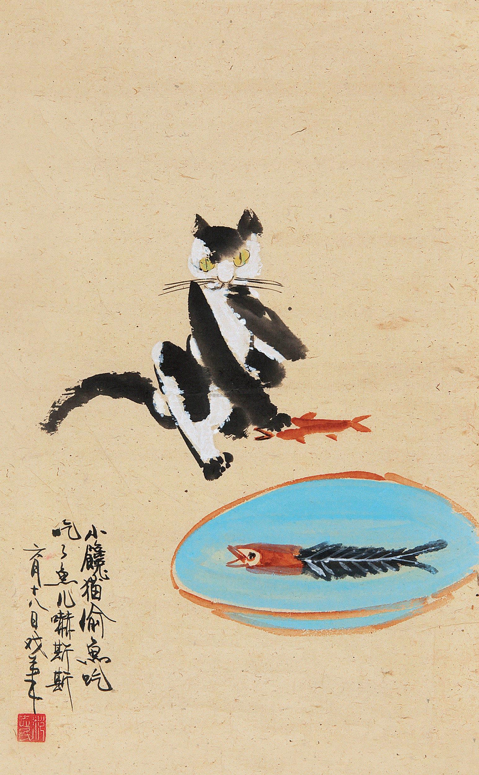 0144 小猫偷鱼图 单片 纸本