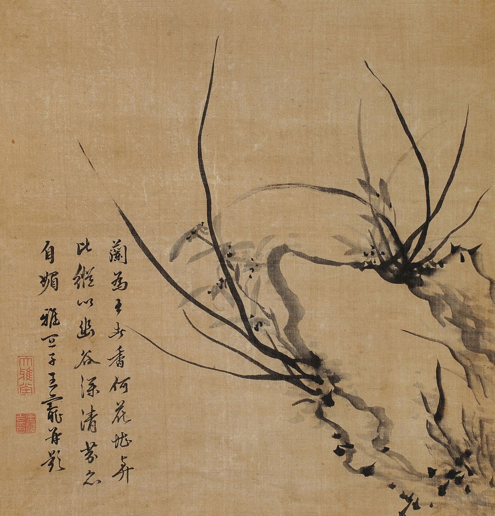 0145 兰花 立轴 设色绢本