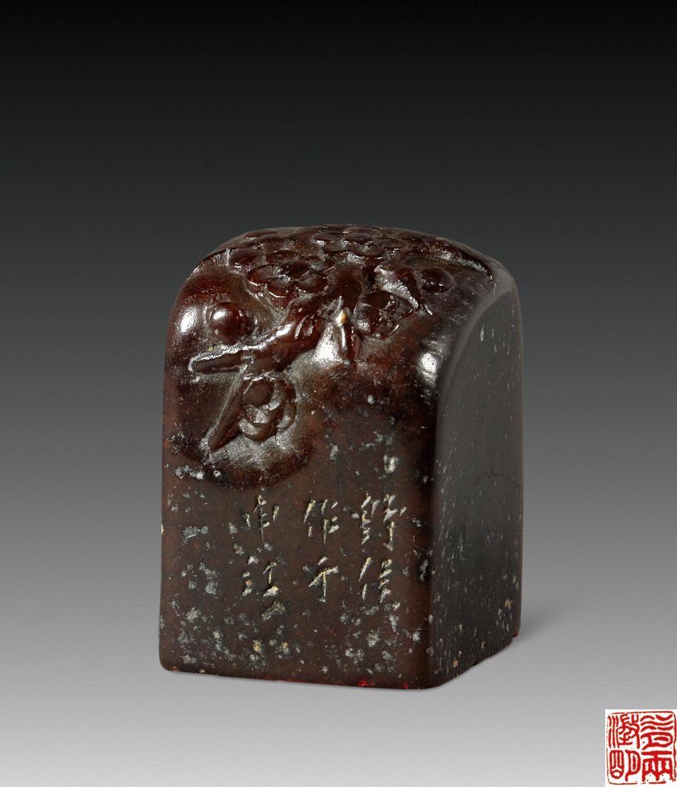 1026 清 高野侯(1878-1952) 刻寿山石"梅花"薄意