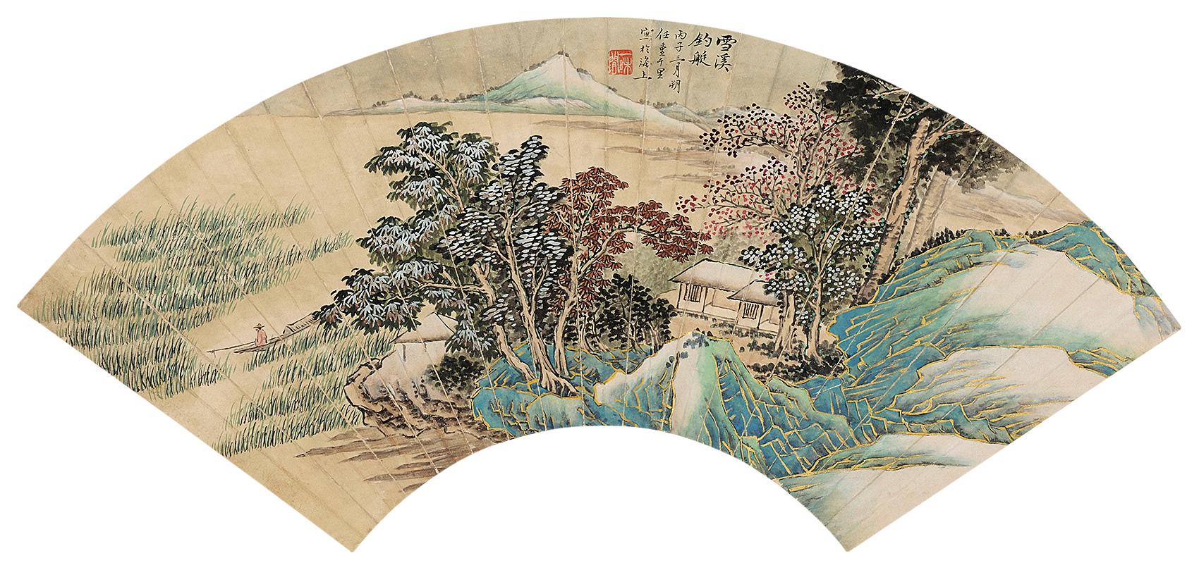 【山水 镜片 设色纸本】拍卖品_图片_价格_鉴赏_绘画_雅昌艺术品拍卖