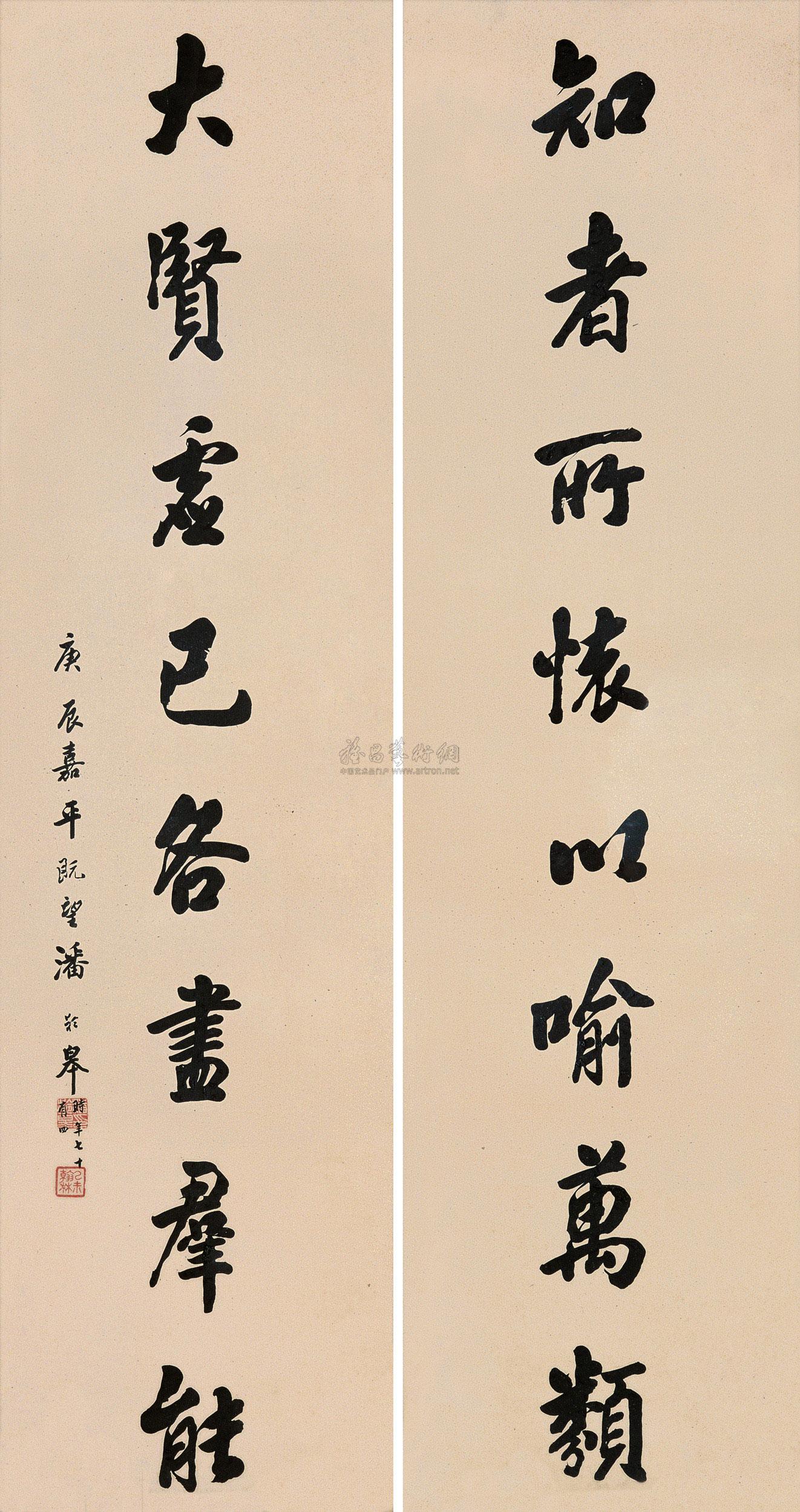 字對 水墨灑金紙本】拍賣品_圖片_價格_鑑賞_書法_雅昌藝術品拍賣網