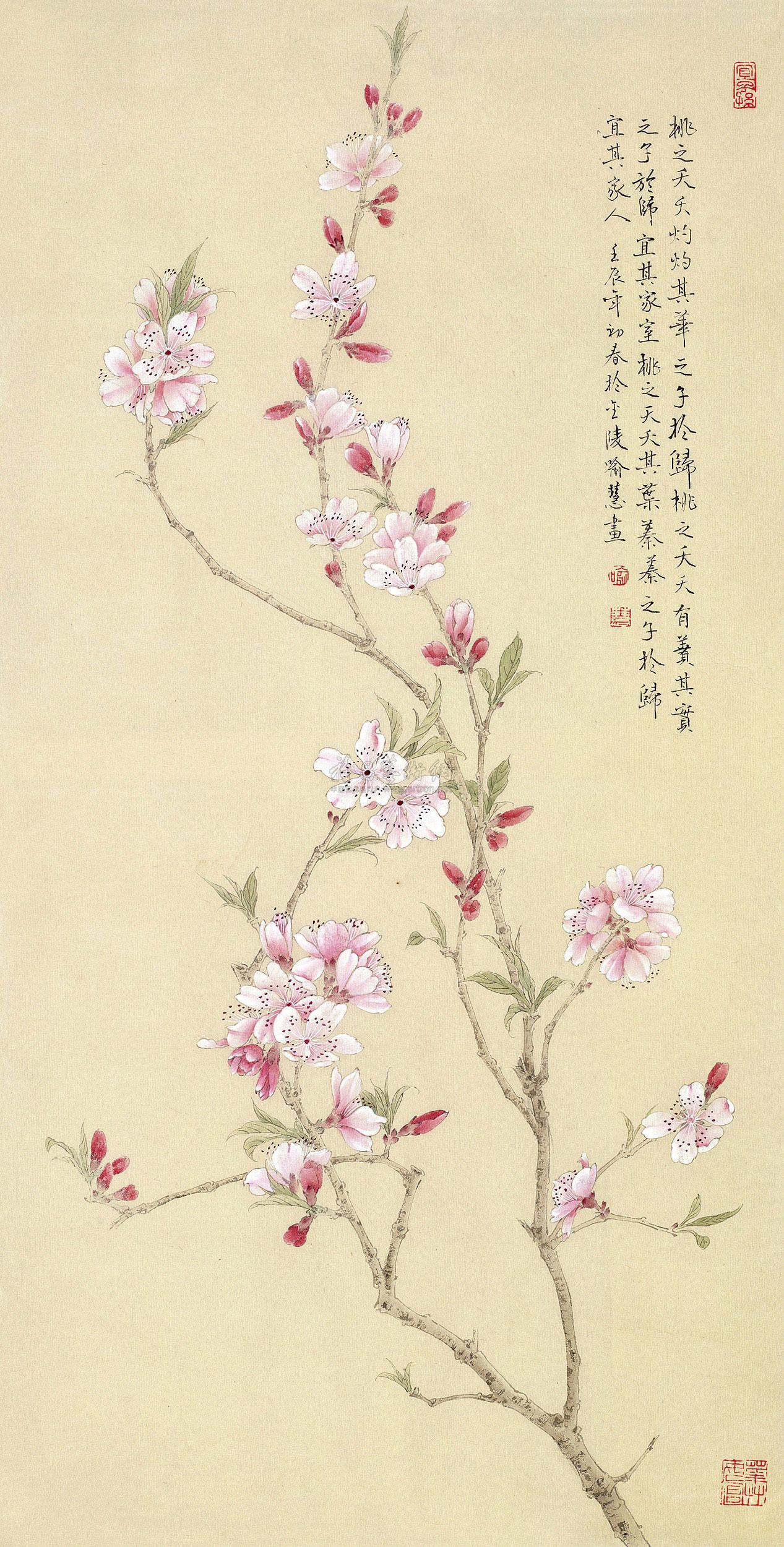 0006 桃之夭夭 镜心 设色纸本