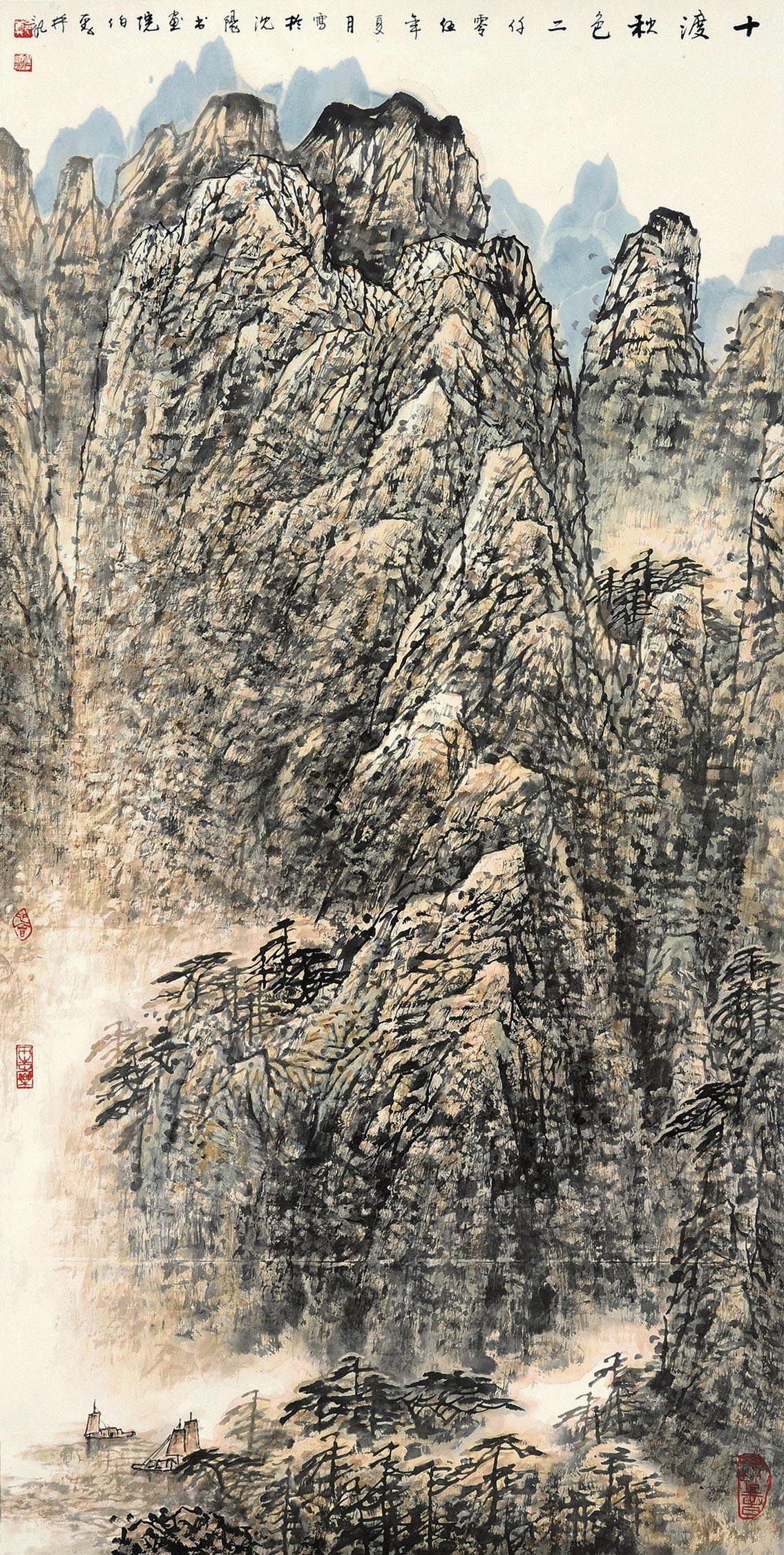 【2005年作 十渡秋色 镜心 设色纸本】拍卖品_图片_价格_鉴赏_绘画