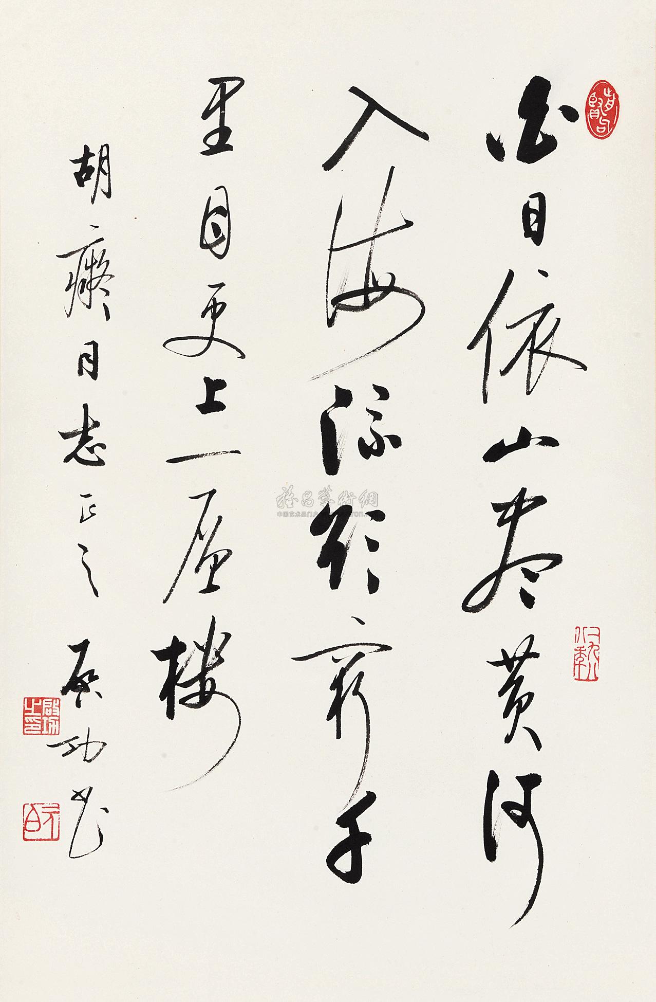 【草书五言诗 立轴 设色纸本】拍卖品_图片_价格_鉴赏_书法_雅昌艺术