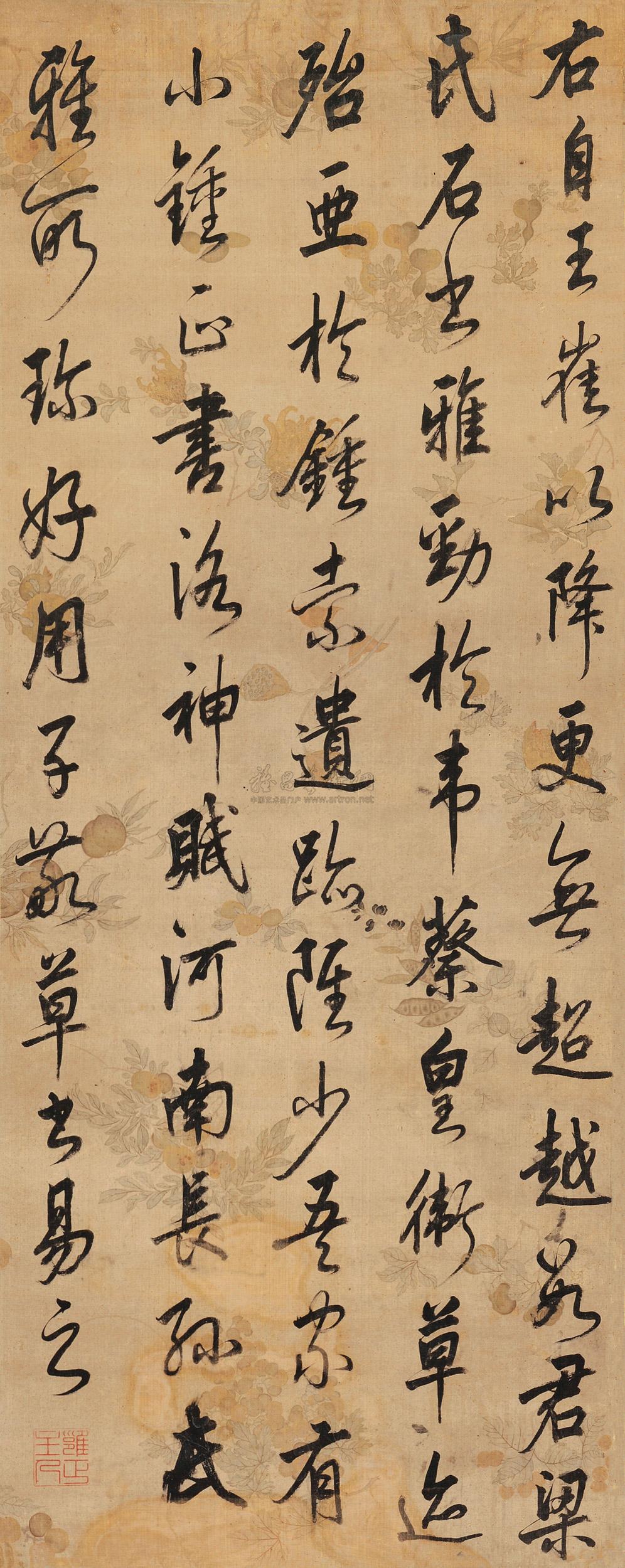 【书论一则 立轴 水墨绢本】拍卖品_图片_价格_鉴赏_书法_雅昌艺术品