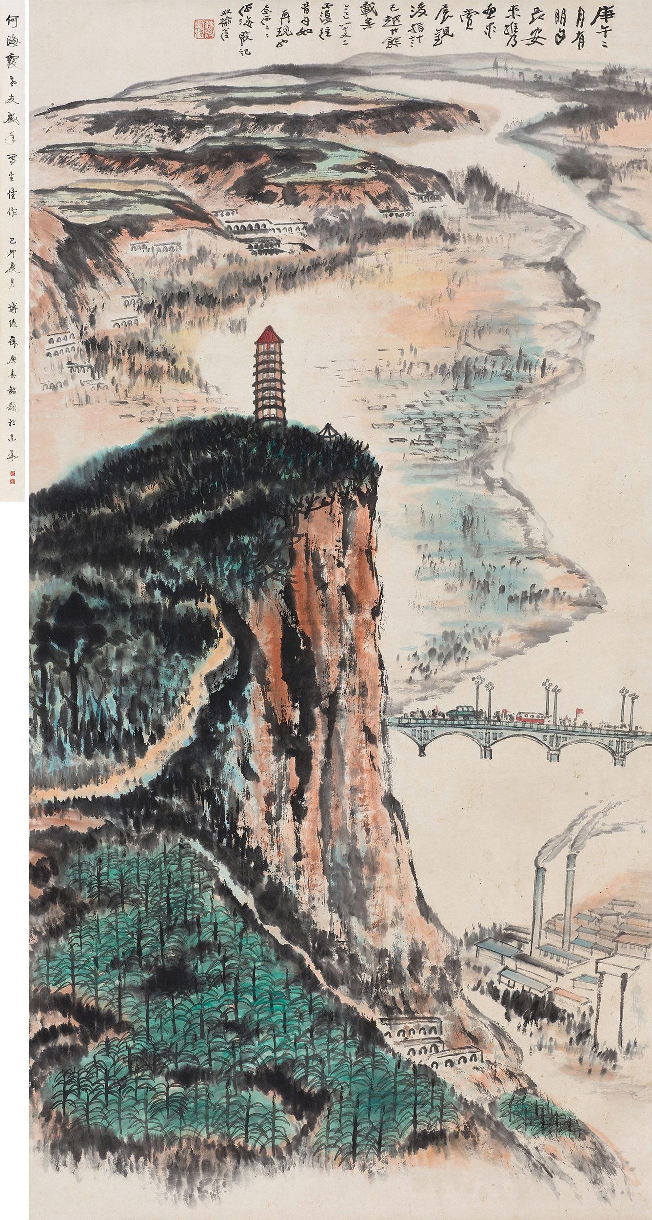 【延安新貌 立轴 设色纸本】拍卖品_图片_价格_鉴赏_绘画_雅昌艺术品