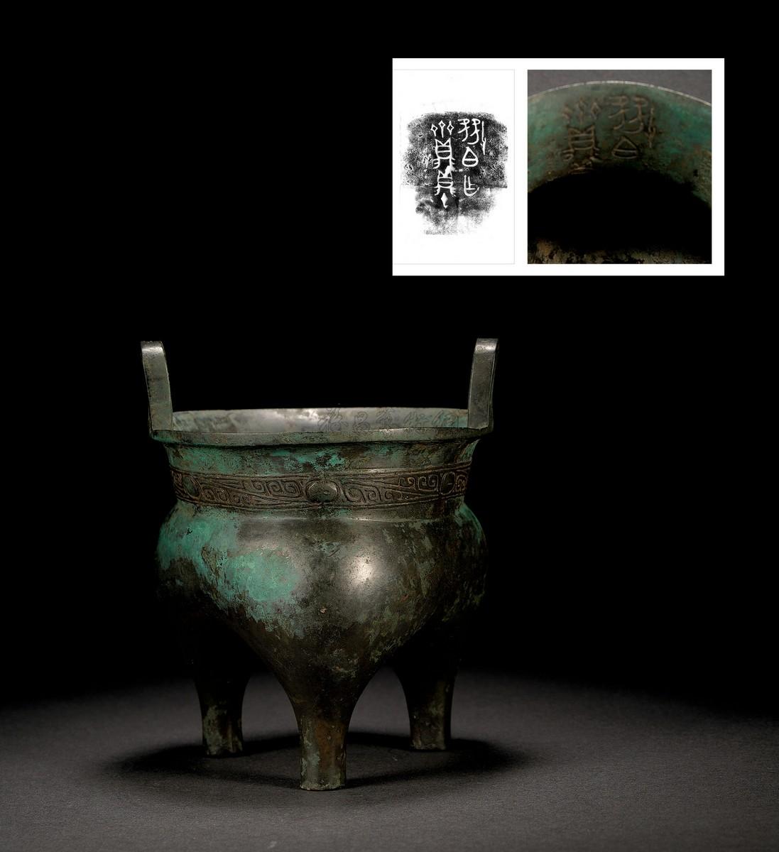 【西周·伯鬲】拍卖品_图片_价格_鉴赏_青铜器_雅昌艺术品拍卖网