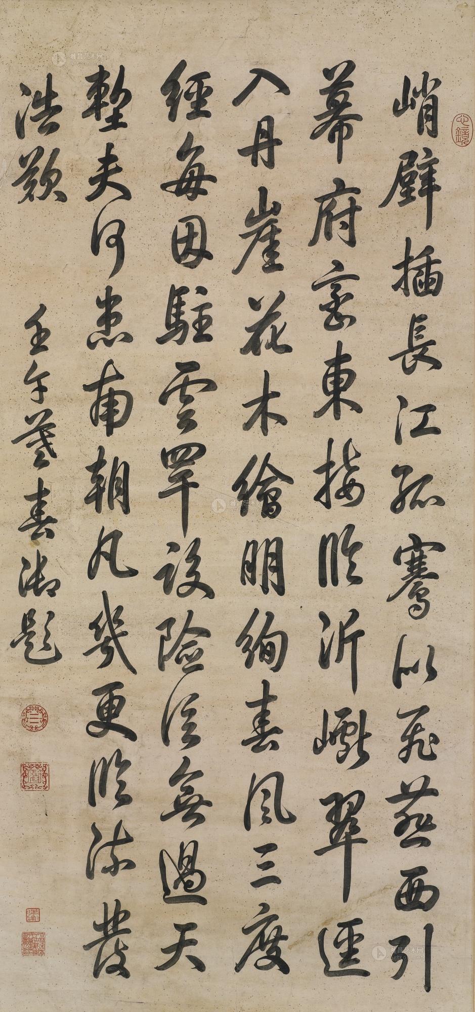0659 1762年作 行书题金陵燕子矶诗 立轴 水墨洒金蜡笺