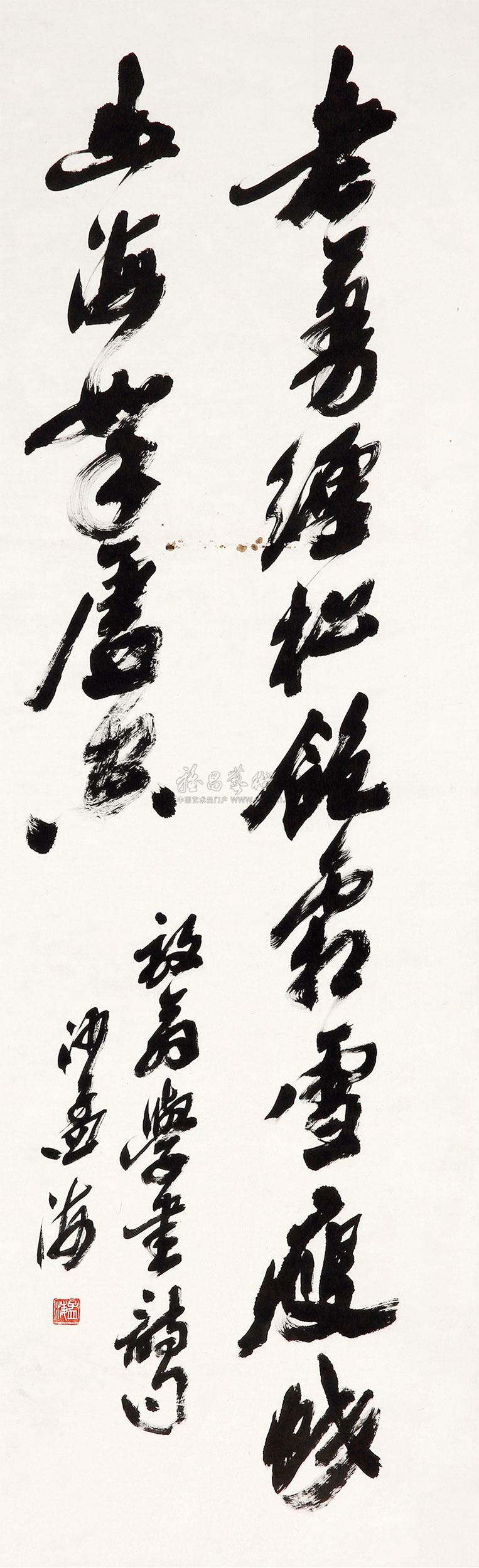 【行书"陆游诗" 镜心 水墨纸本】拍卖品_图片_价格_鉴赏_书法_雅昌
