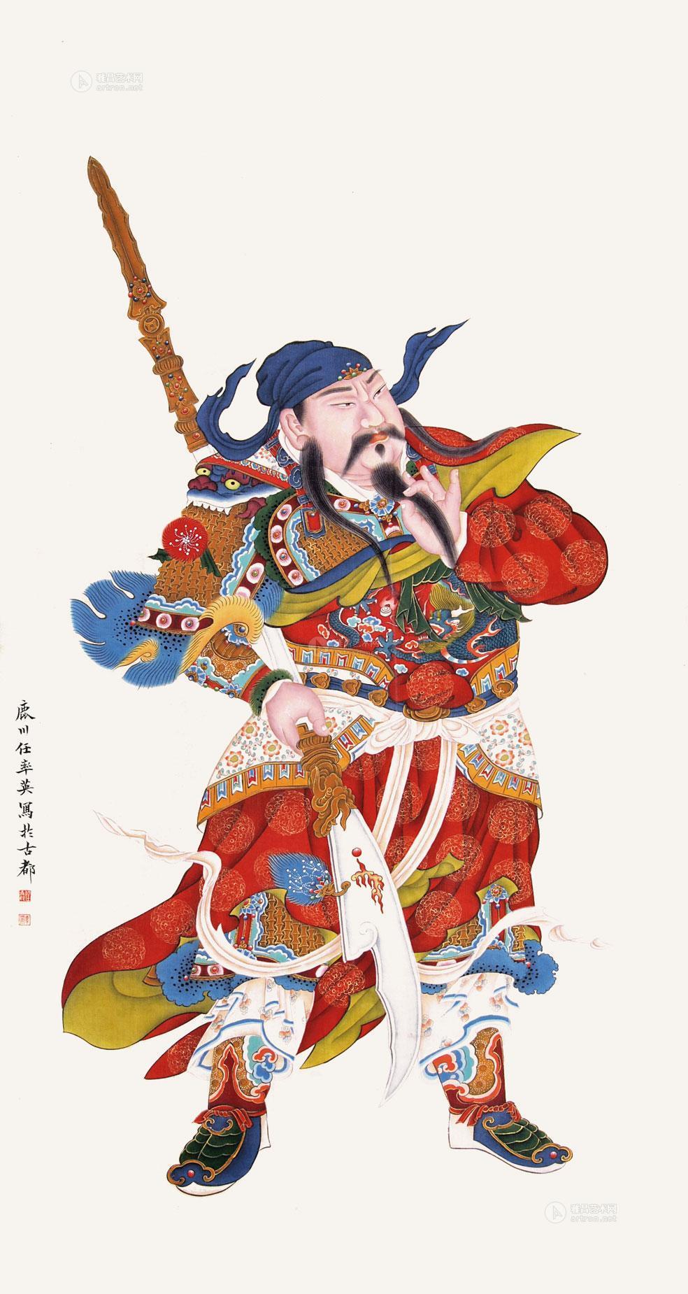 0257 关公像 立轴 纸本