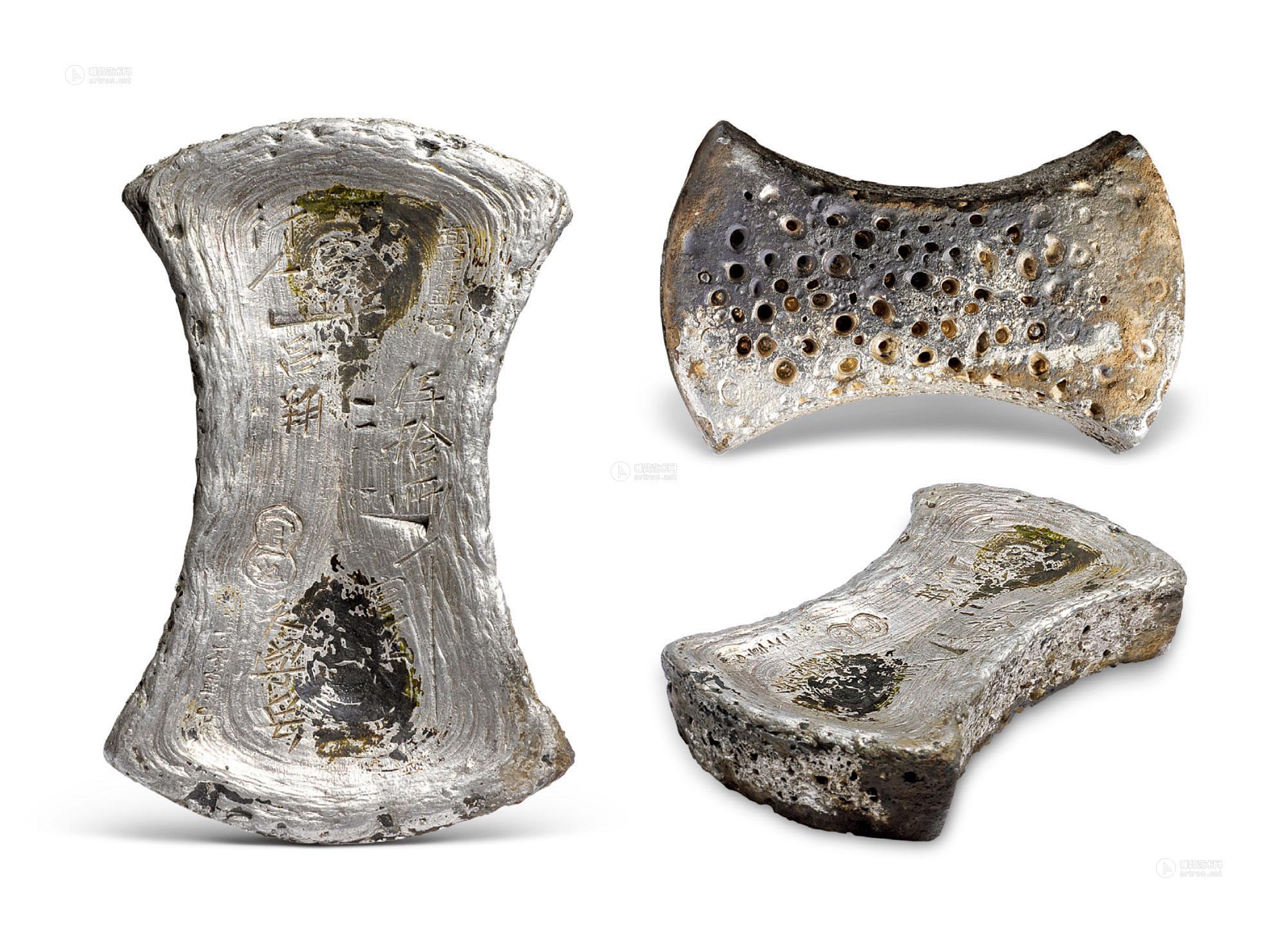 *0139 金代 "真花银 五十两 行人吕翔 天字号"五十两银铤