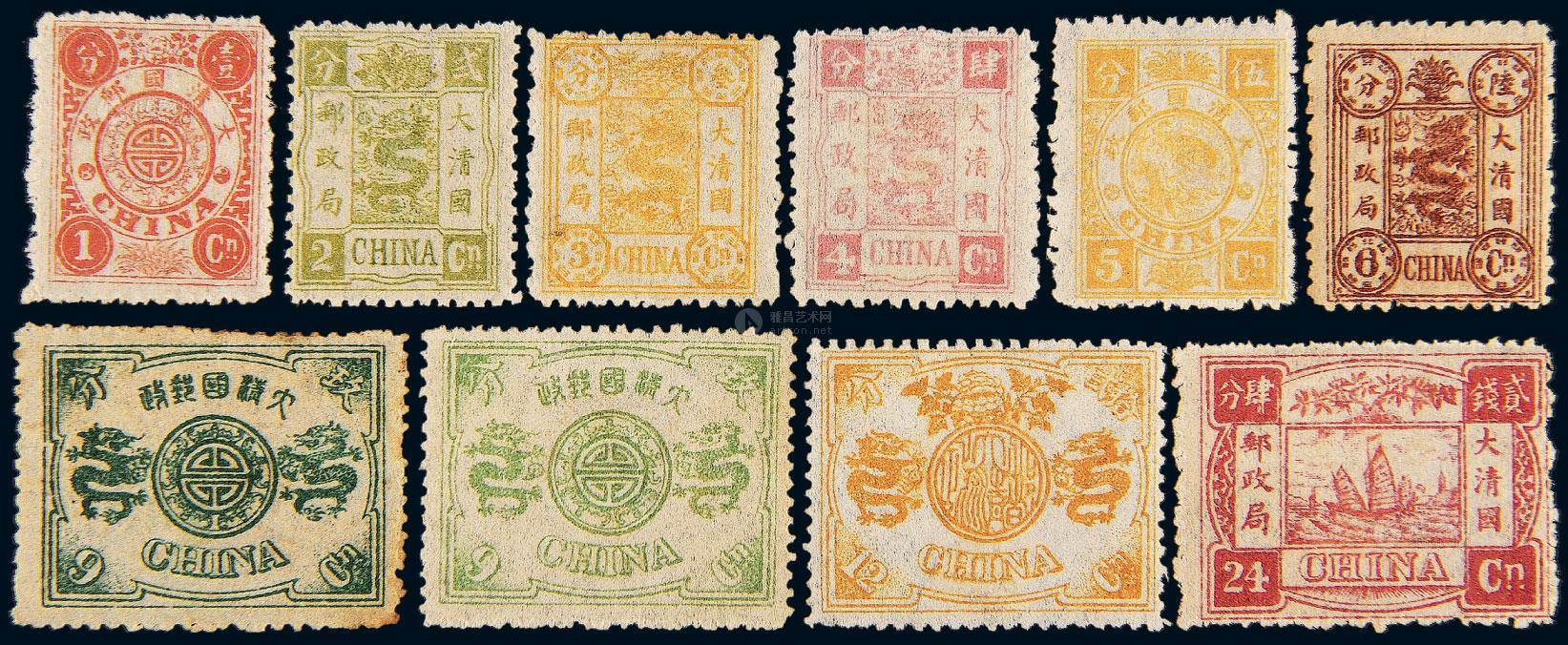 *3363 ★1897年慈禧寿辰纪念再版邮票九枚全