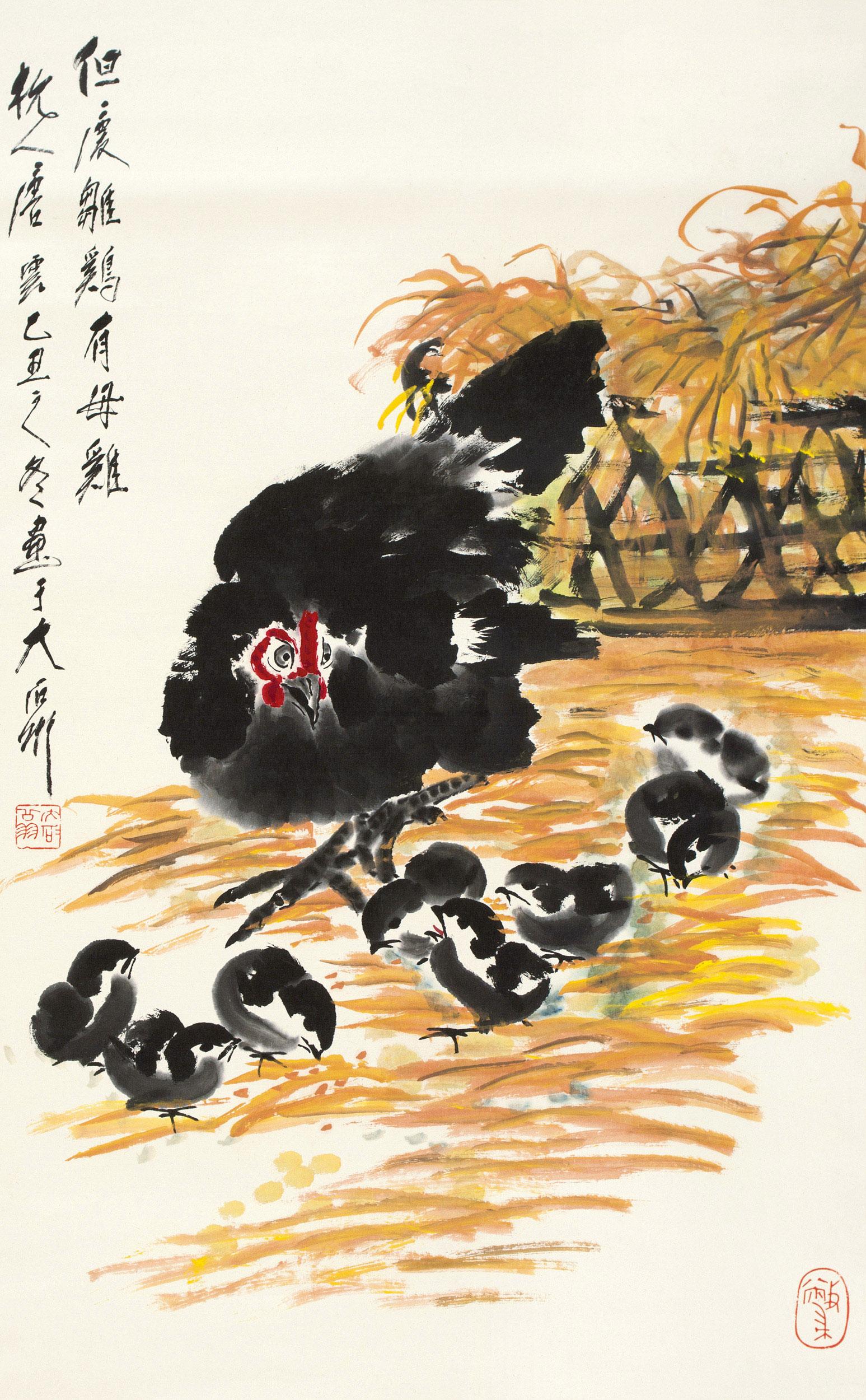 但庆雏鸡有母鸡 立轴 纸本】拍卖品_图片_价格_鉴赏_绘画_雅昌艺术品