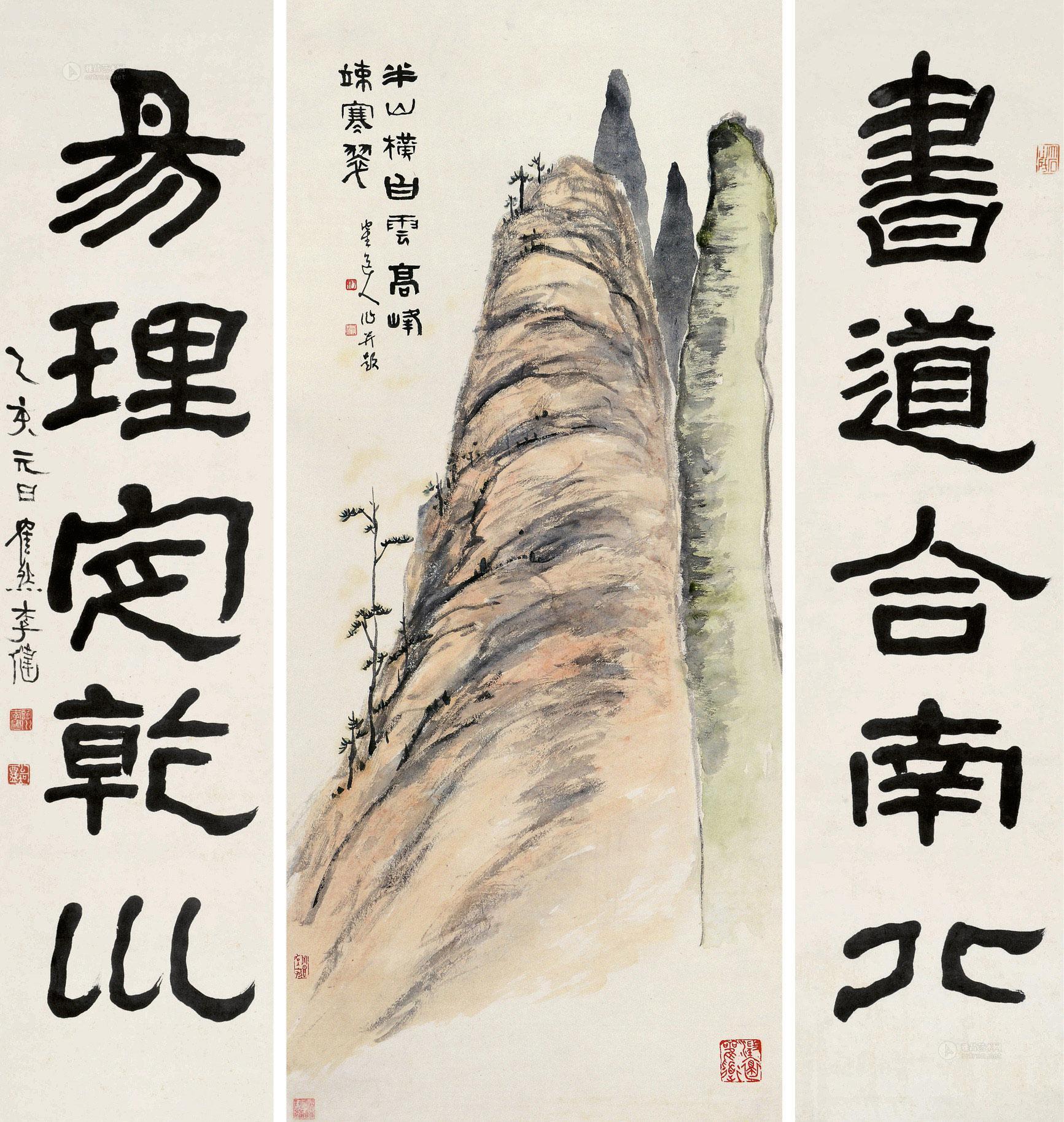 【隶书五言 山水 对联 立轴】拍卖品_图片_价格_鉴赏_绘画_雅昌艺术品