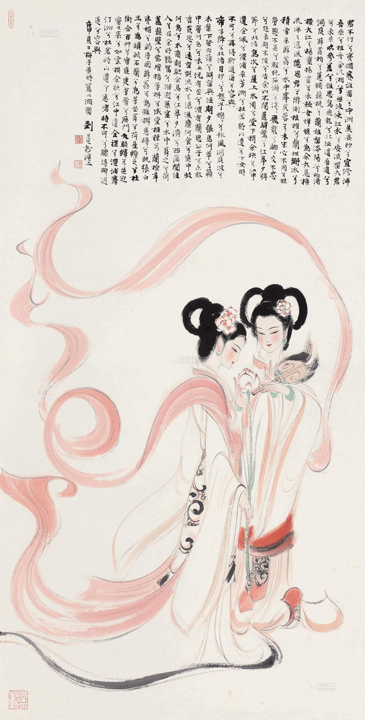 2930 1980年作 二湘图 立轴 设色纸本