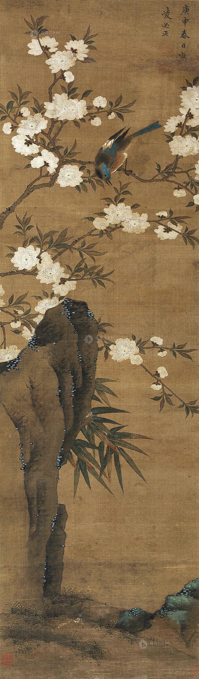 中国嘉德国际拍卖有限公司 嘉德四季第三十四期拍卖会 中国古代书画