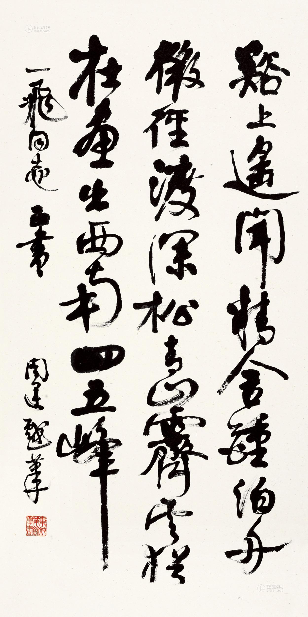 0680 行书《柏林寺南望》 立轴 水墨纸本