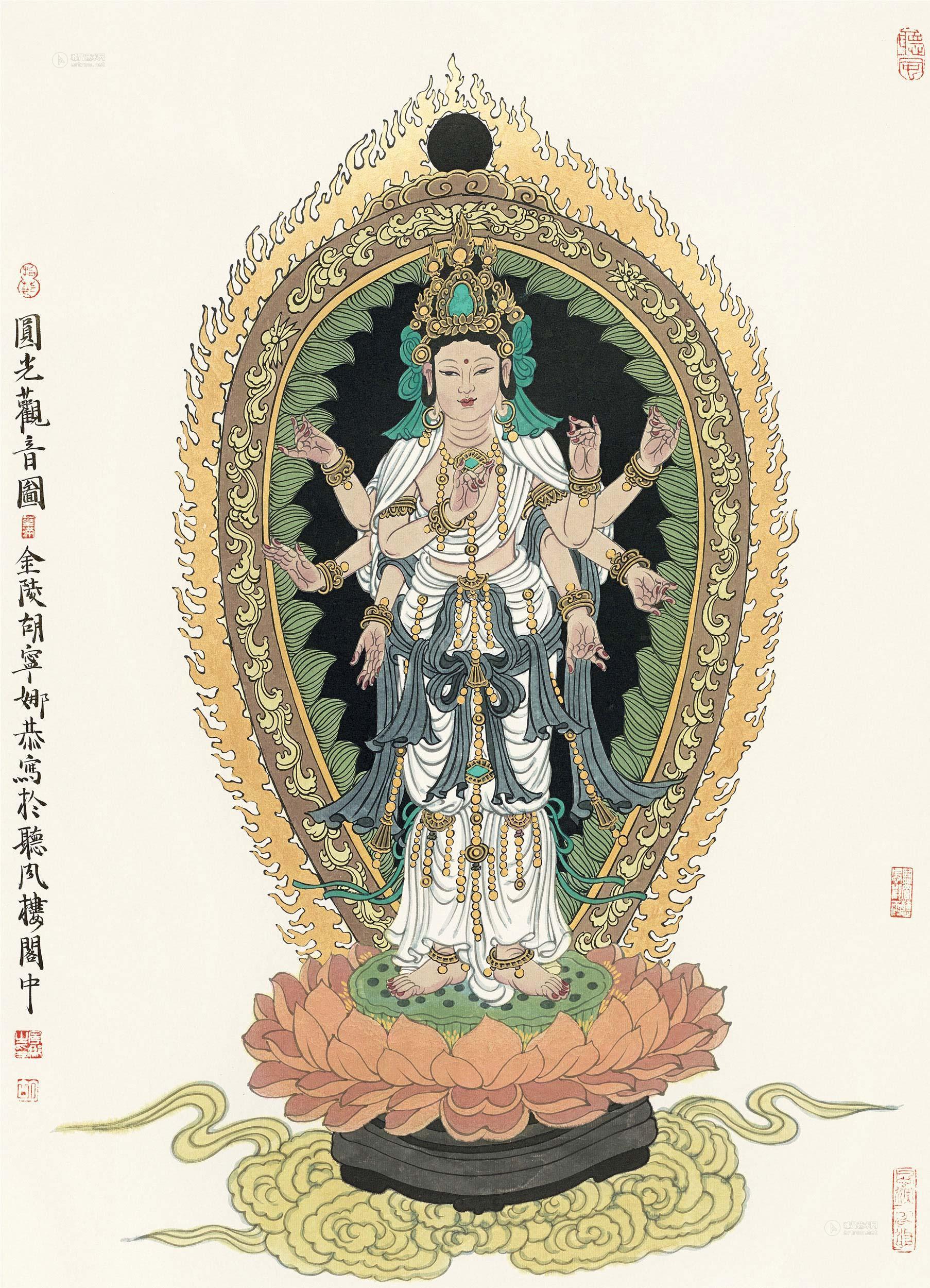 0371 圆光观音图 镜心 设色纸本