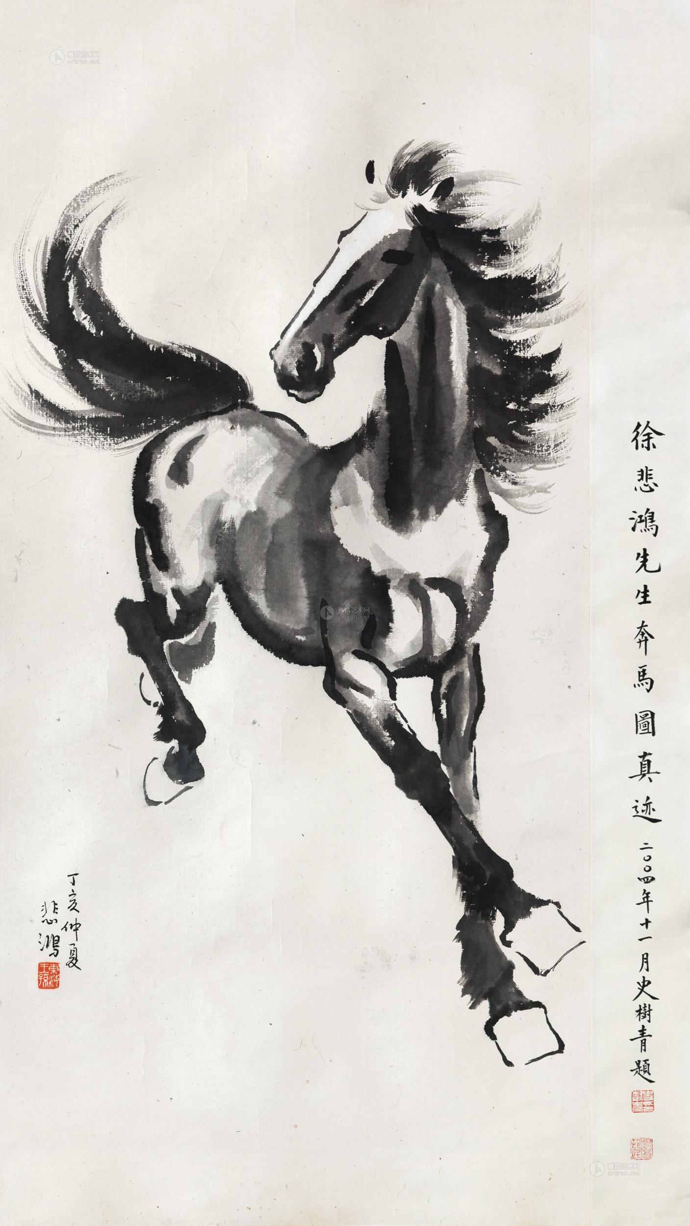 0231 1947年作 奔马图 立轴 纸本