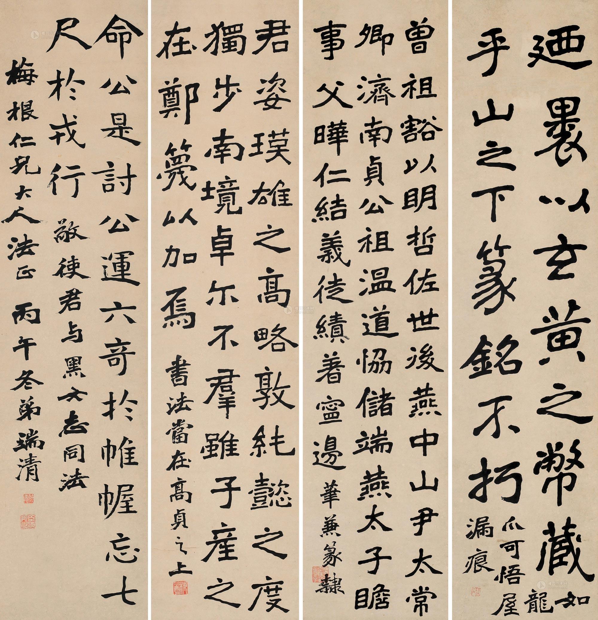 *0073 丙戌(1906年)作 魏碑四体书法 四屏立轴 水墨纸本