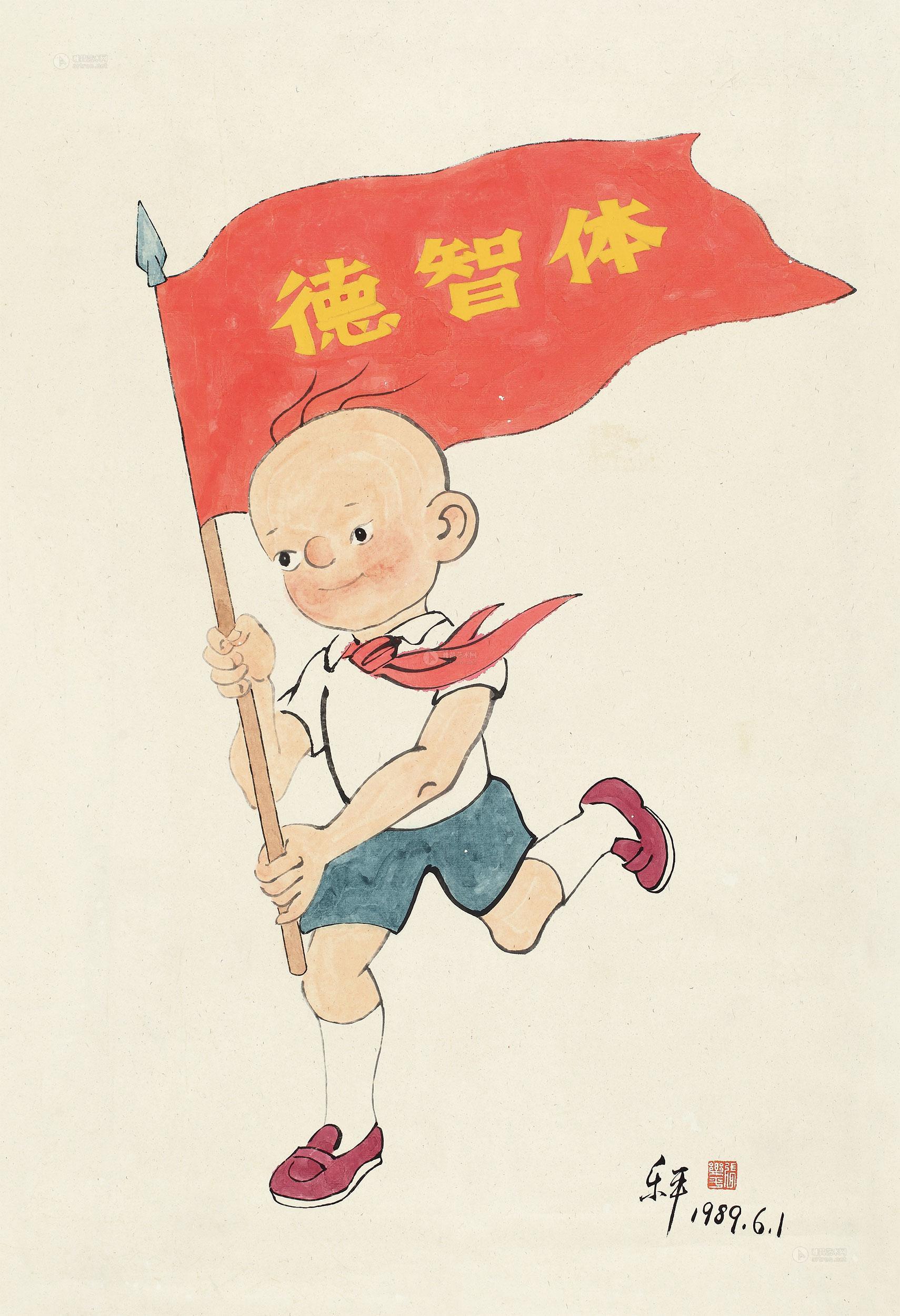 0143 1989年作 三毛 立轴 设色纸本