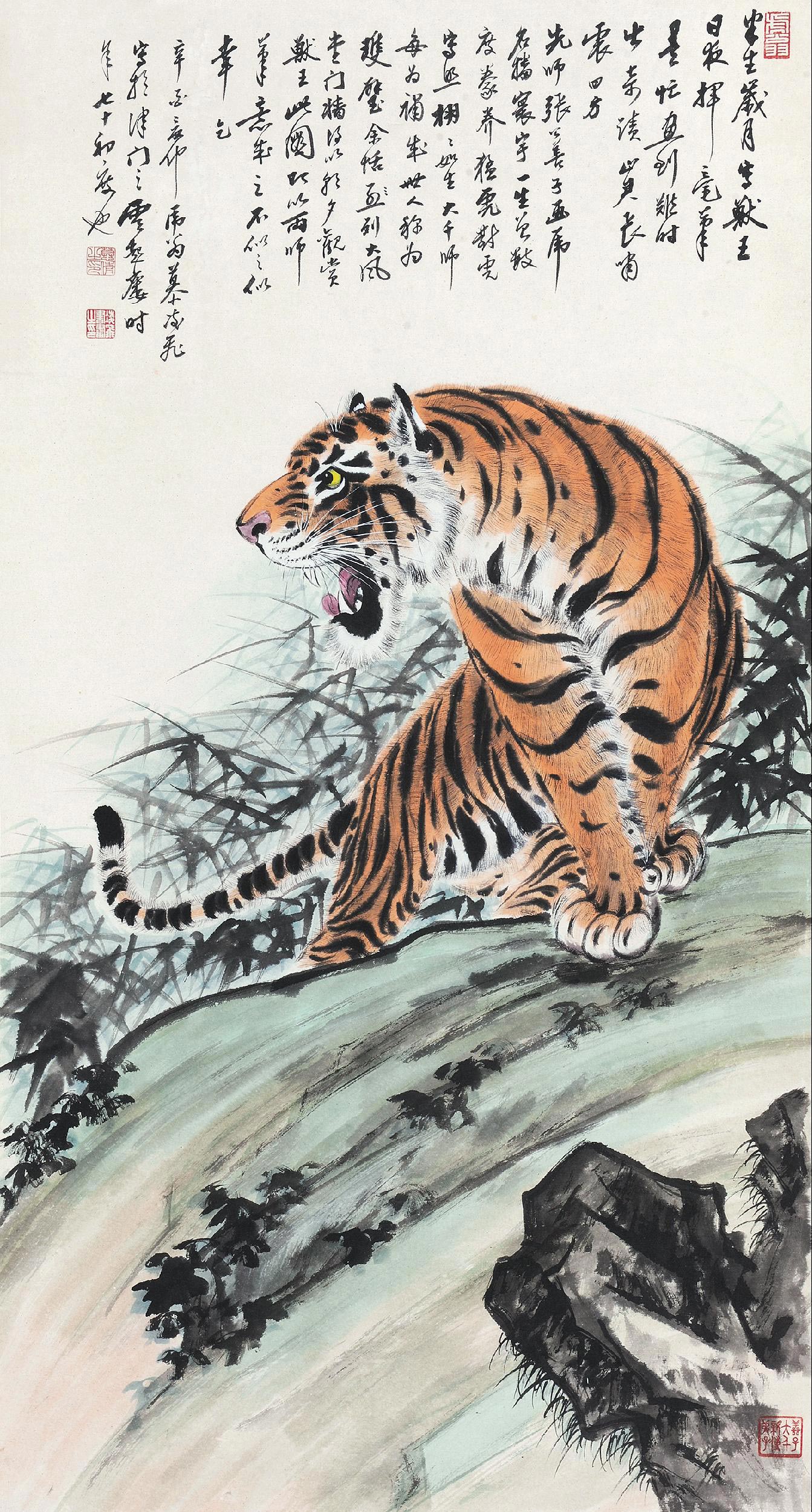 3056 春山卧虎 立轴 设色纸本