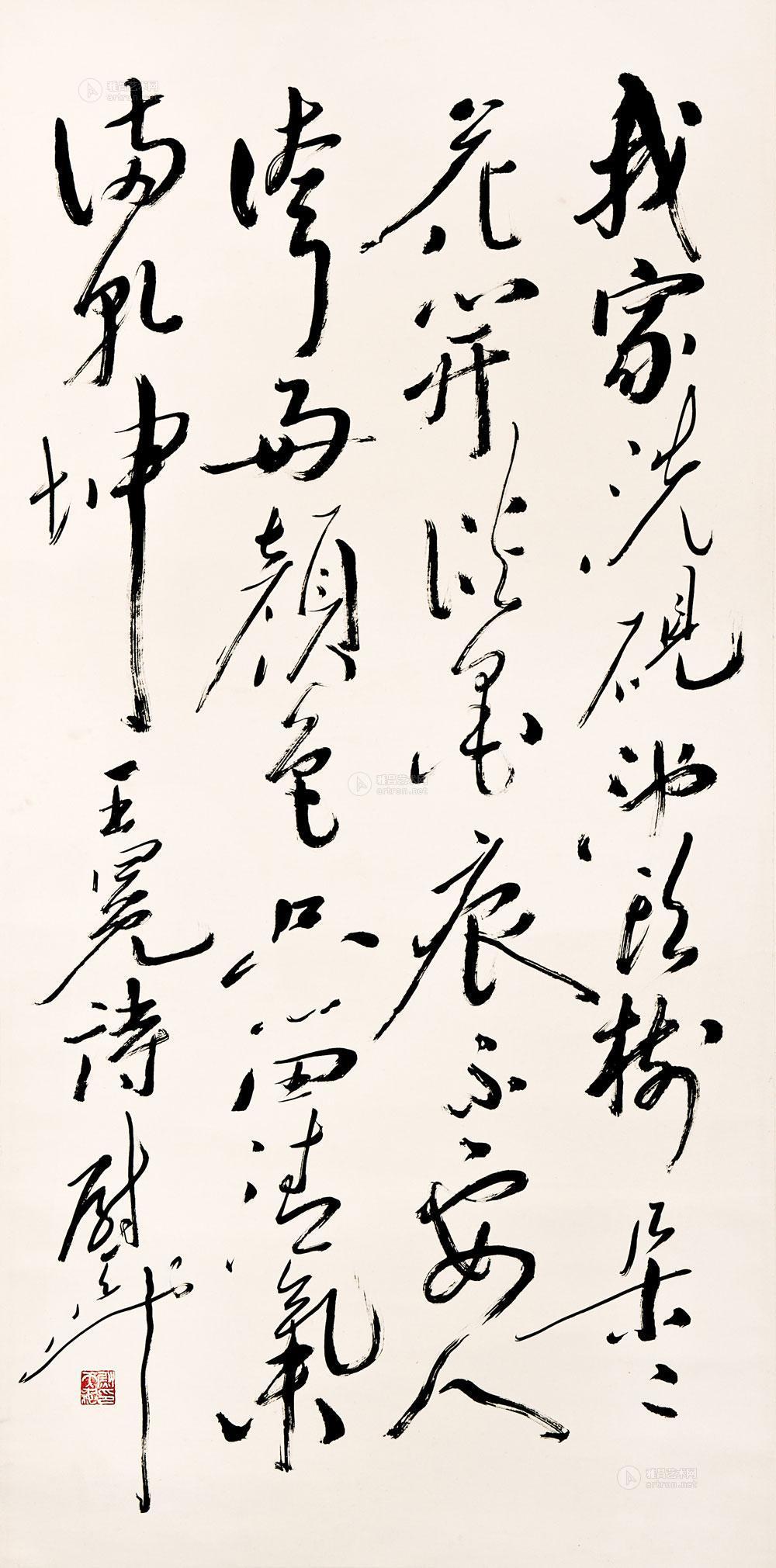 0351 草書王冕詩 立軸 書法紙本