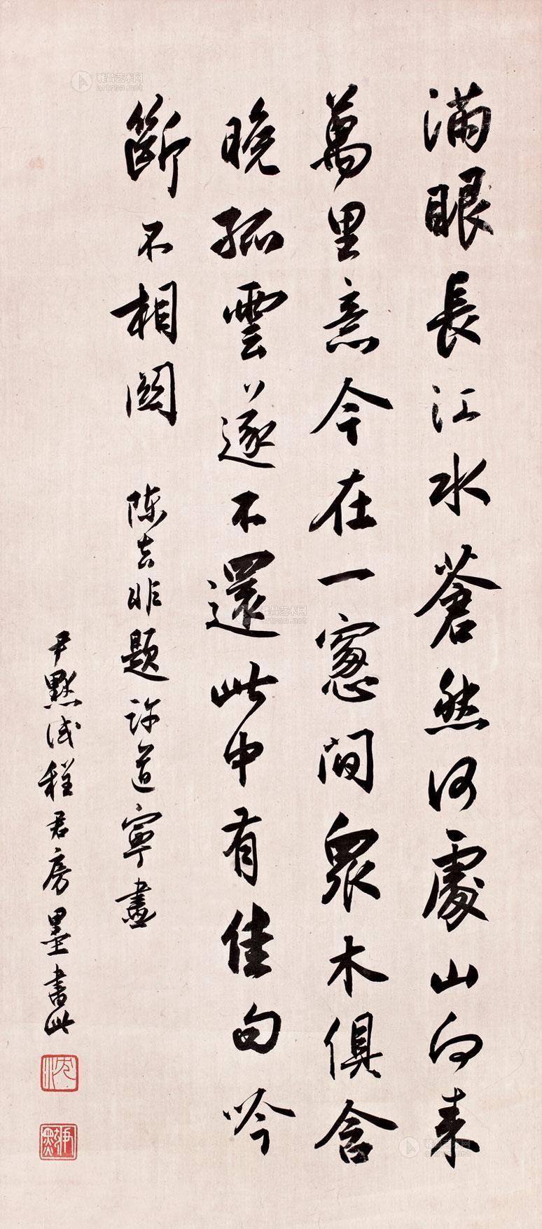 0206 陈与义《题许道宁画》 立轴 水墨纸本