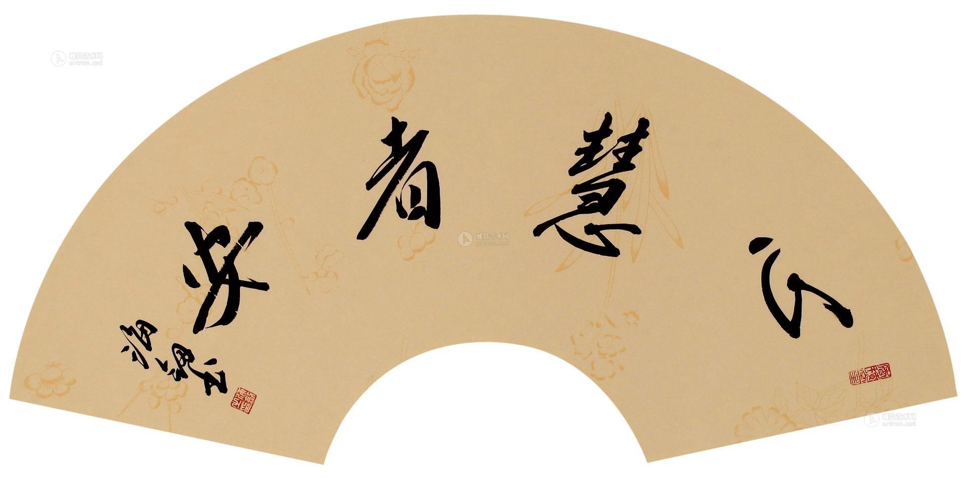 0235 心慧者安 扇面镜心 纸本