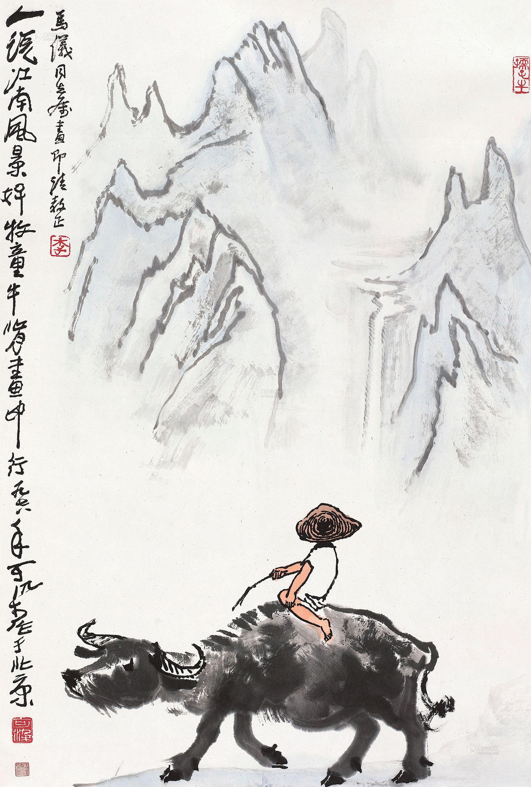 *0108 1978年作 墨山图 立轴 设色纸本