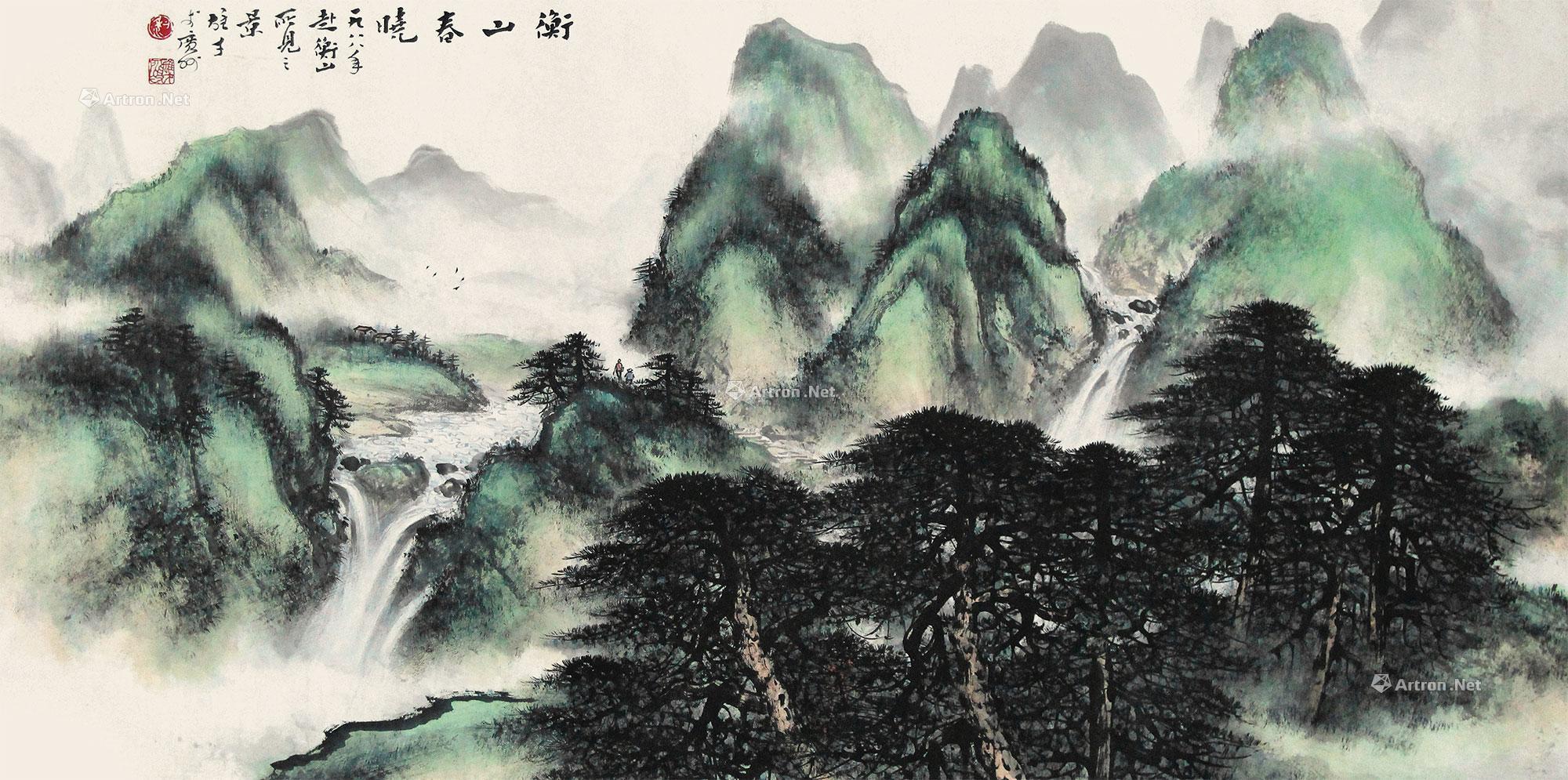 文衡山山水画图片