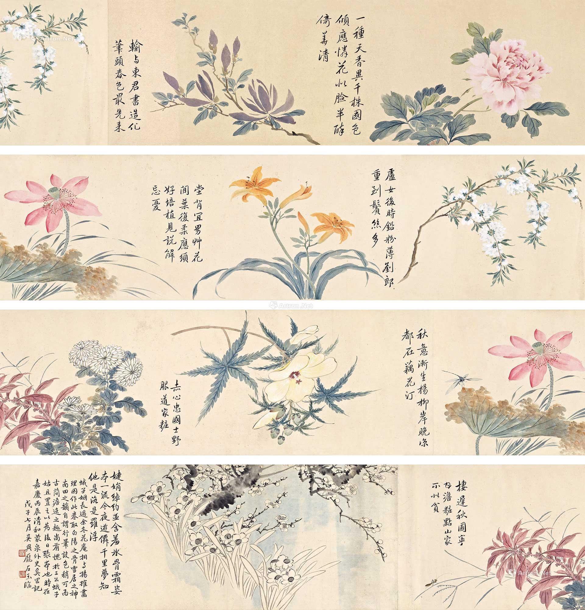 0189 戊子(1948年)作 四季花卉图卷 手卷 设色纸本