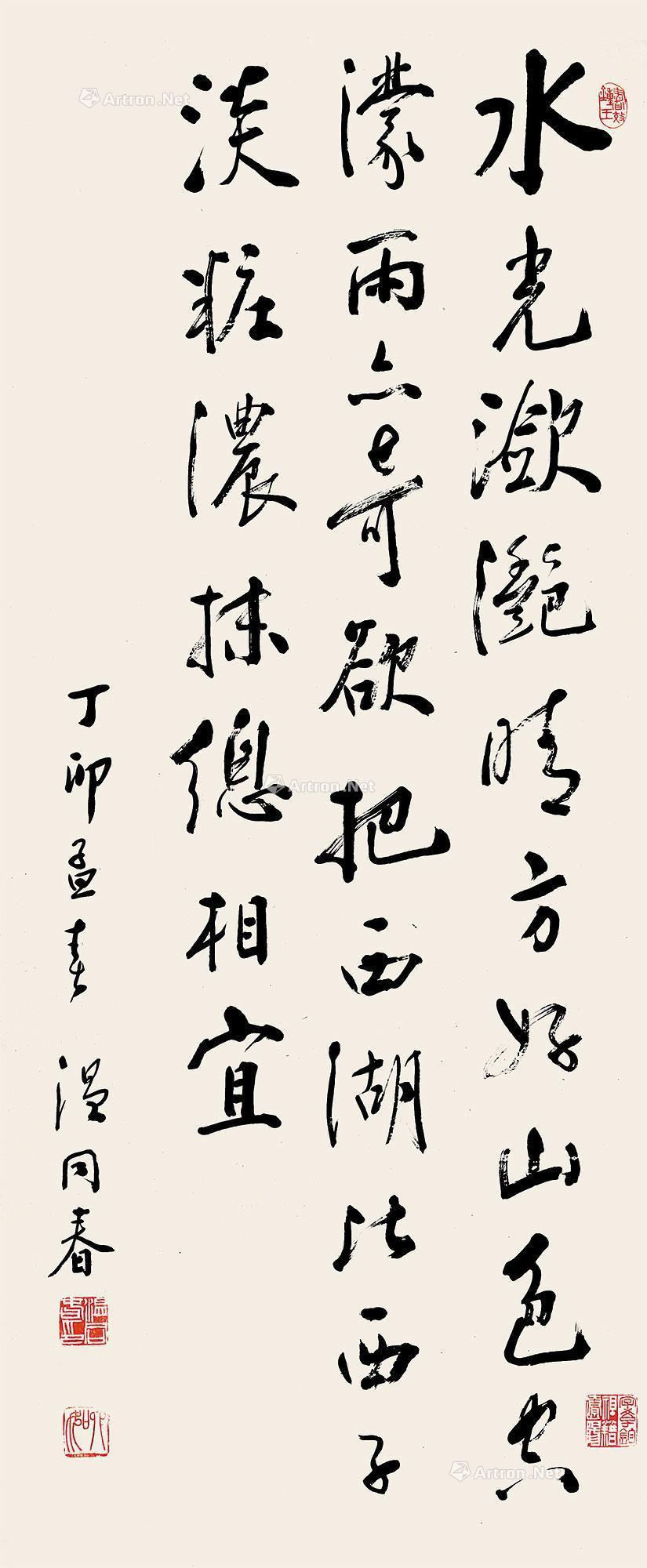 中堂小学骨干教师认定制度