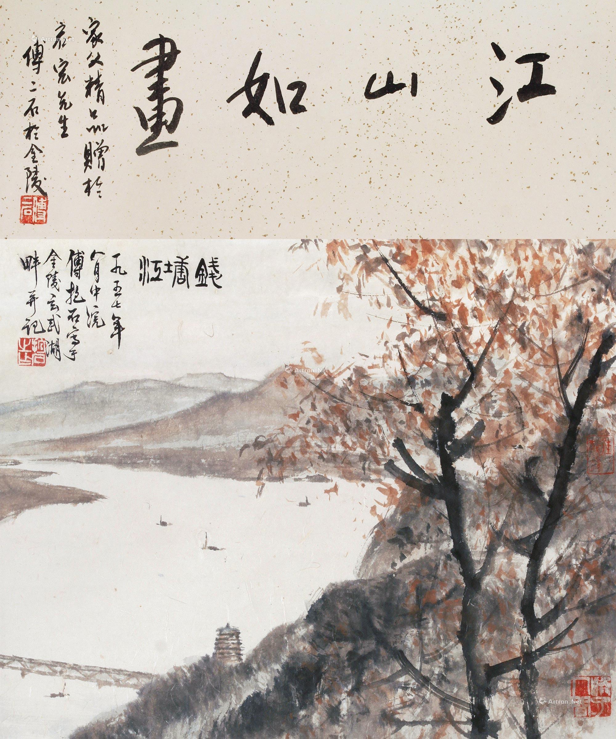 【钱塘江 立轴 纸本】拍卖品_图片_价格_鉴赏_绘画_雅昌艺术品拍卖网