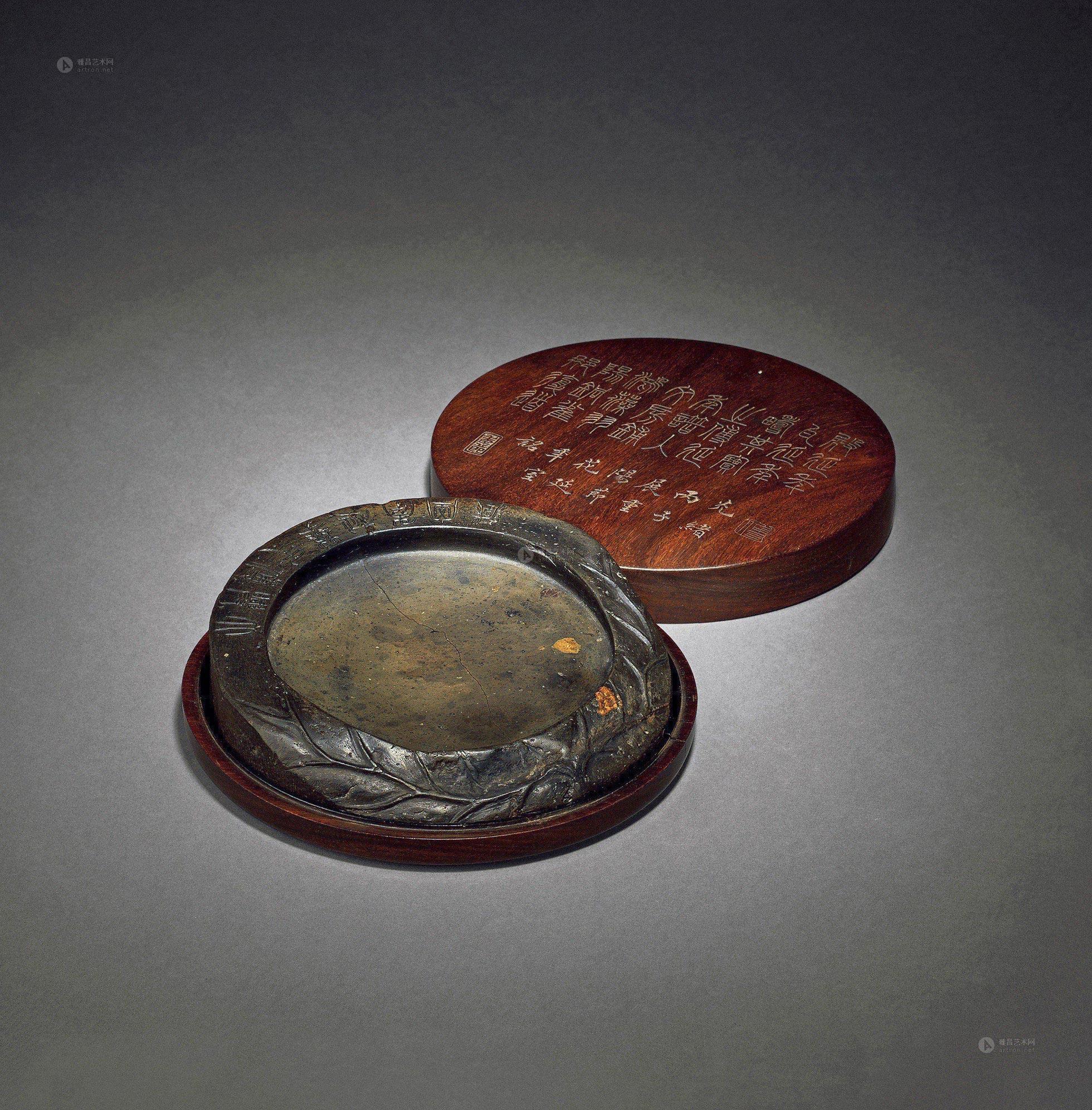 1997 清 传节子藏 赵之谦刻汉瓦砚