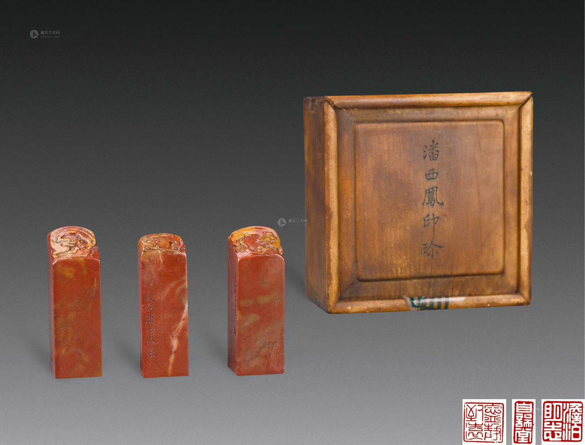 6149 清 潘西凤芙蓉石桃花冻套章(三枚)