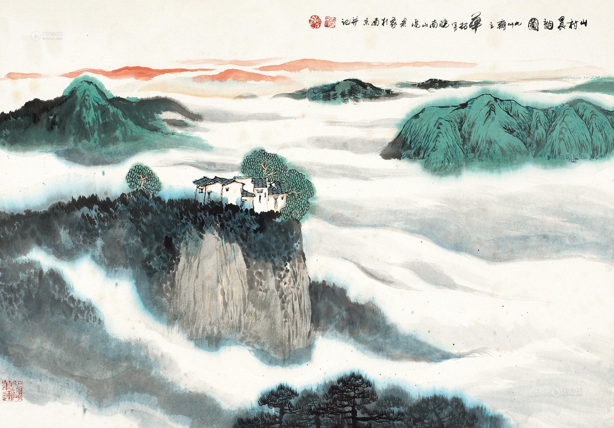 【山村晨韵图 镜片 设色纸本】拍卖品_图片_价格_鉴赏_绘画_雅昌艺术