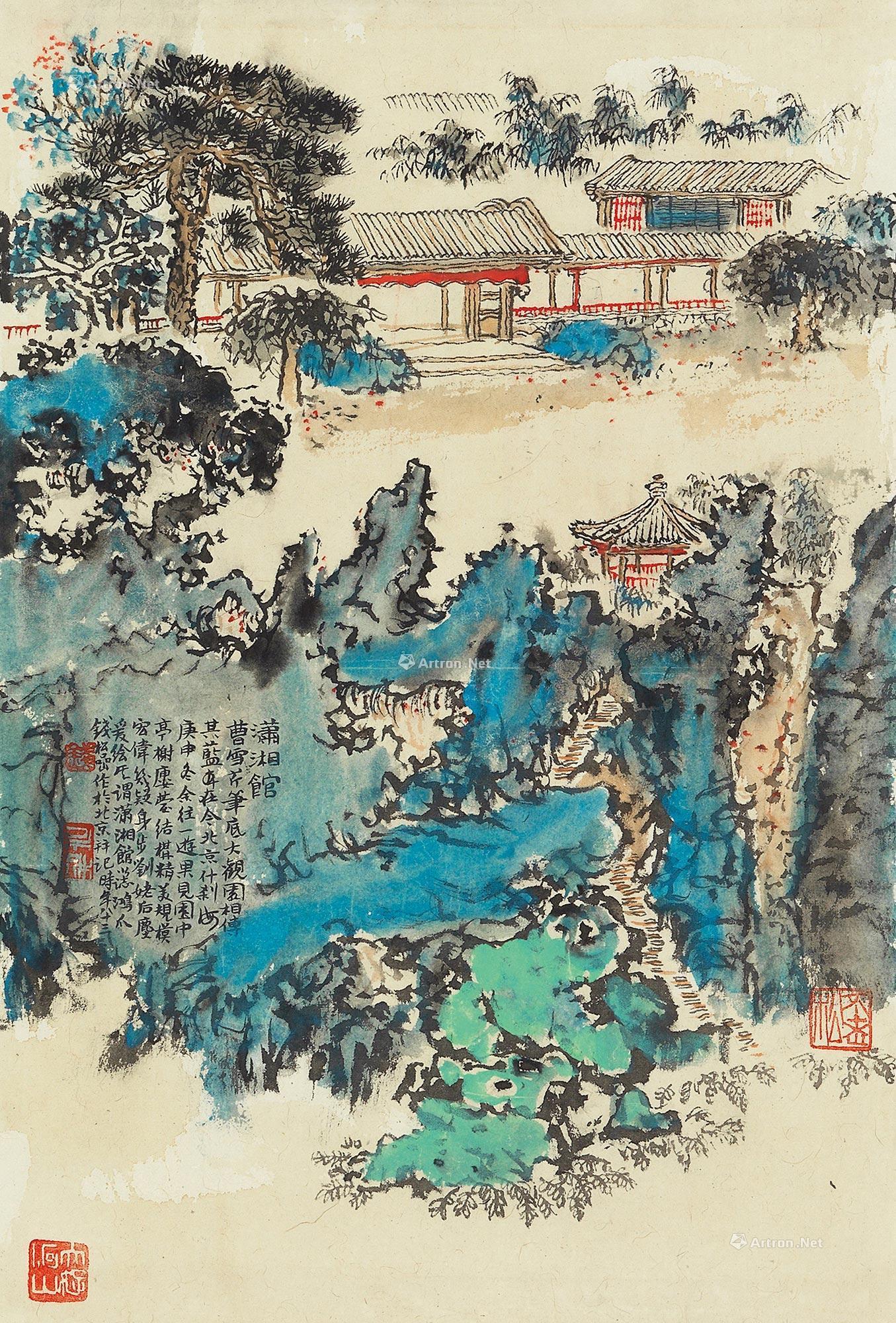 2770 潇湘馆 镜心 设色纸本