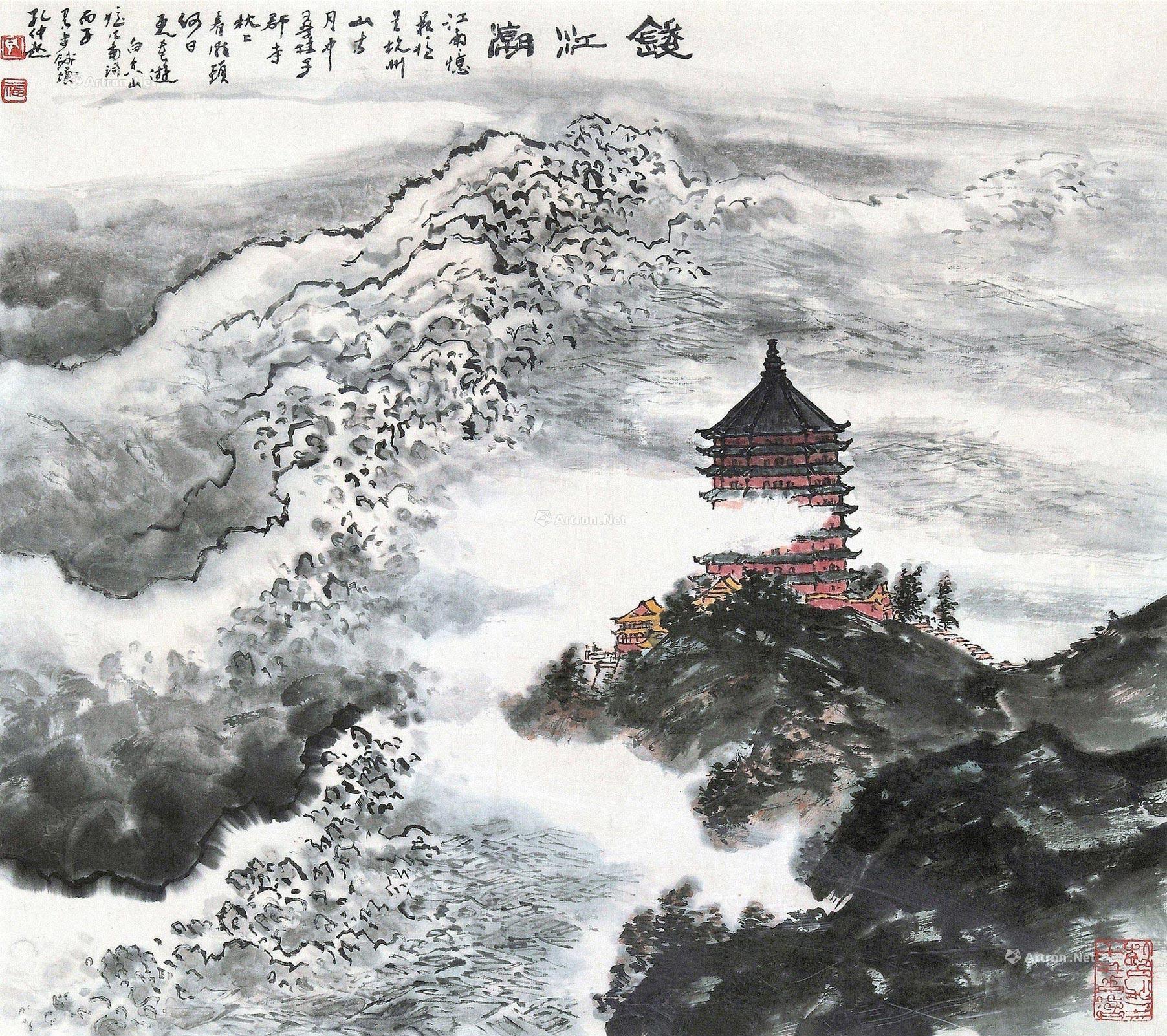 【1996年作 钱江潮 镜框 设色纸本68】拍卖品_图片_价格_鉴赏_绘画