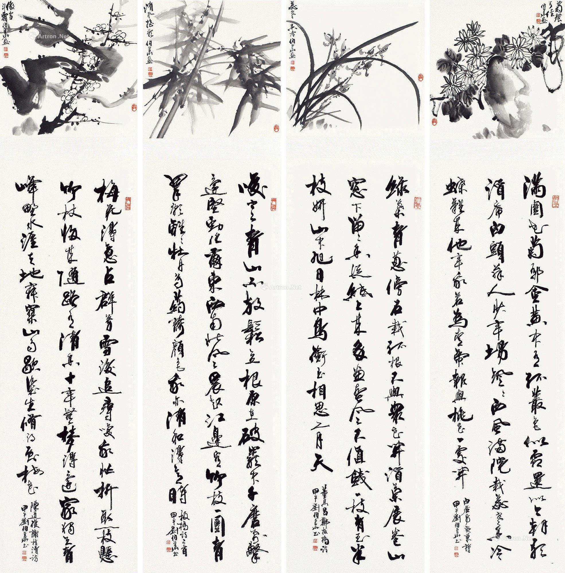 0508 甲午(2014)年作 梅兰竹菊 四屏镜框 水墨纸本