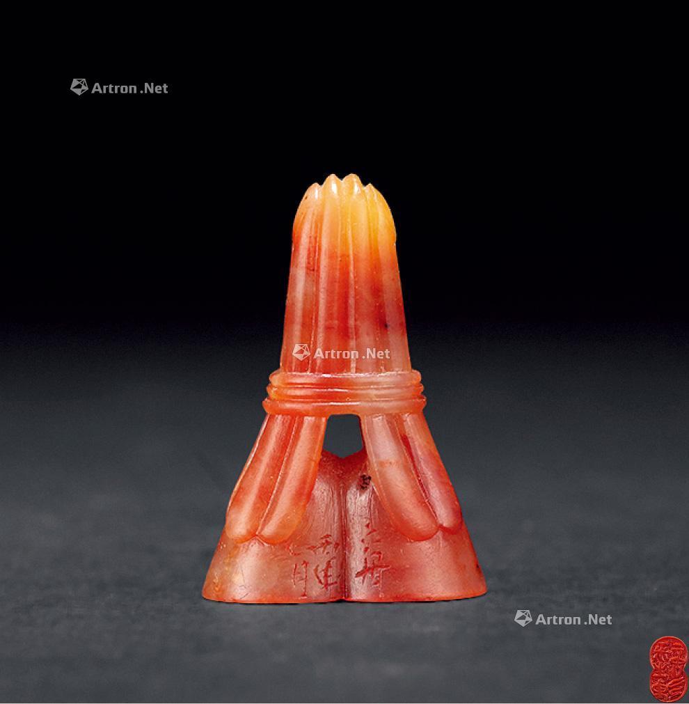 【六舟和尚刻印章】拍卖品_图片_价格_鉴赏_笔墨纸砚_雅昌艺术品拍卖