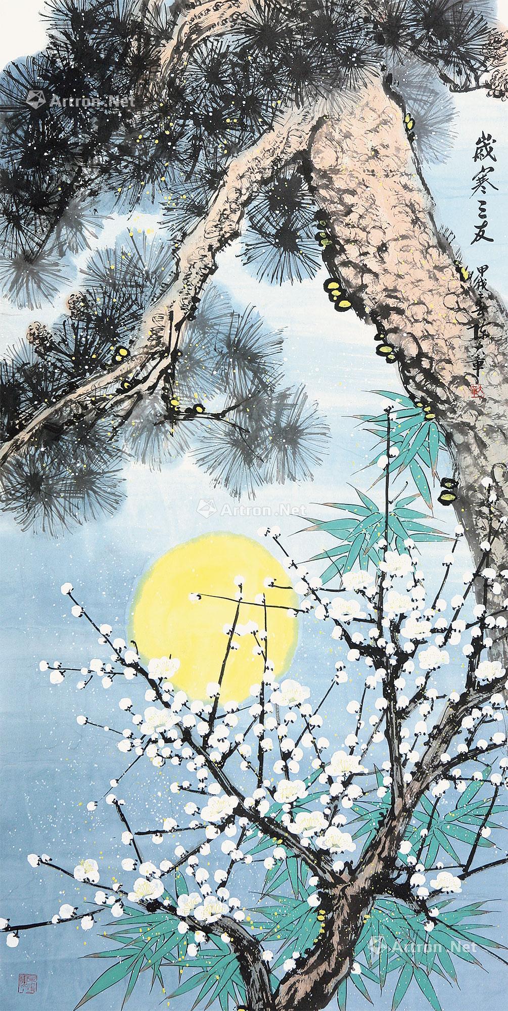 【岁寒三友 立轴 纸本】拍卖品_图片_价格_鉴赏_绘画_雅昌艺术品拍卖