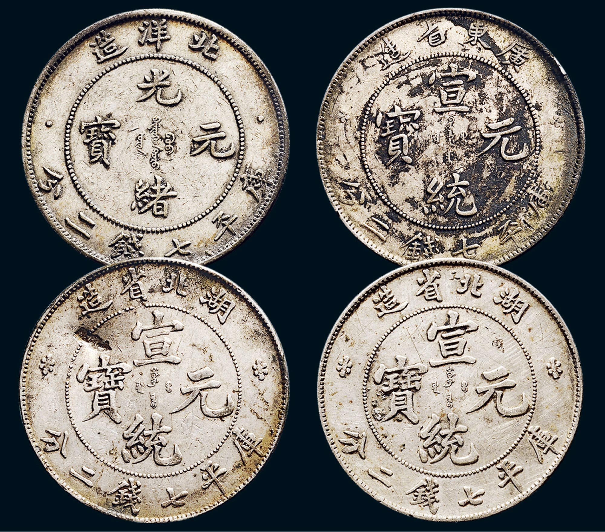 拍卖首页 中国嘉德国际拍卖有限公司 中国嘉德2015春季拍卖会 钱币 金